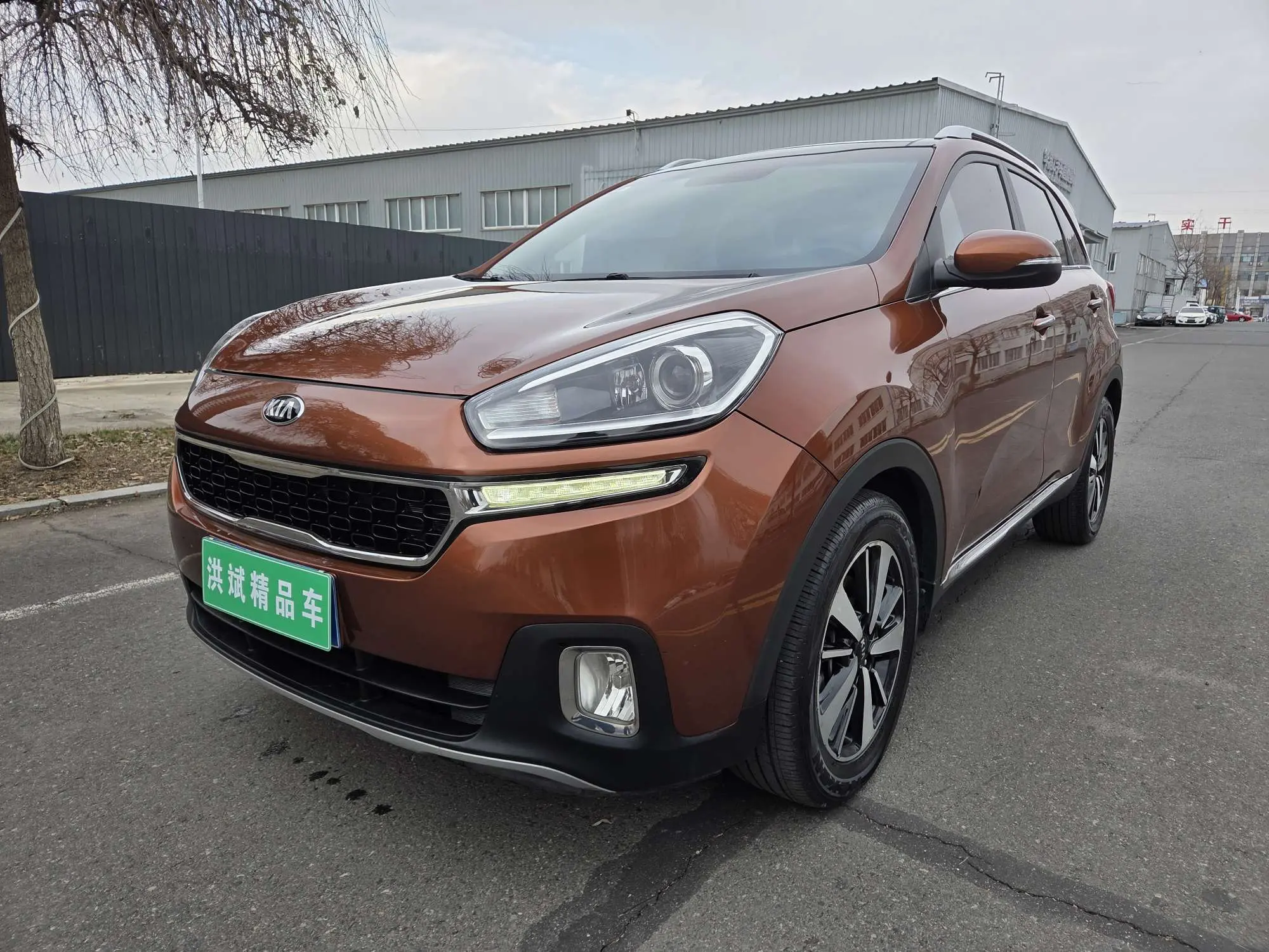 Kia Run proudly  из Китая