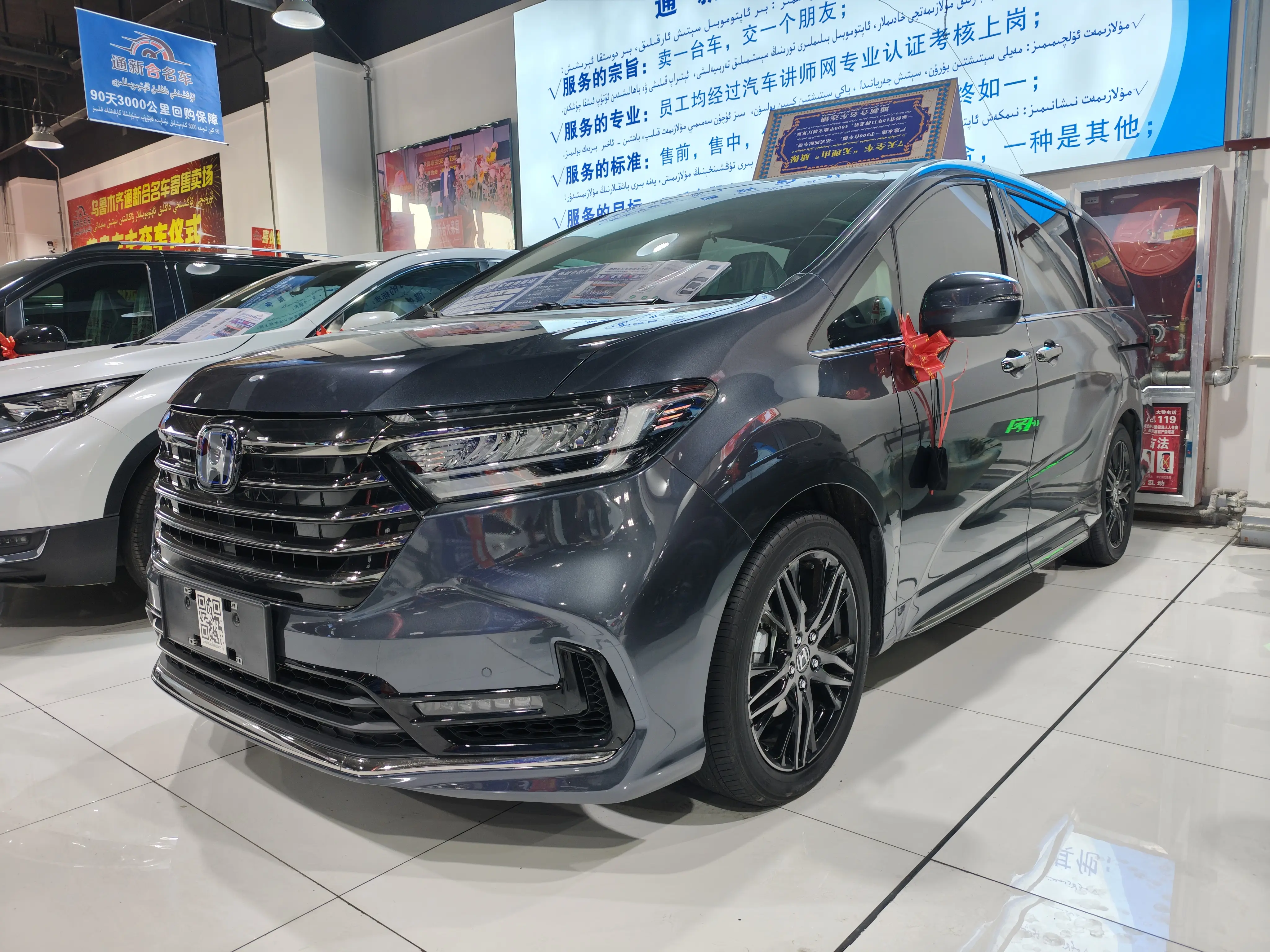 Honda Odyssey  из Китая