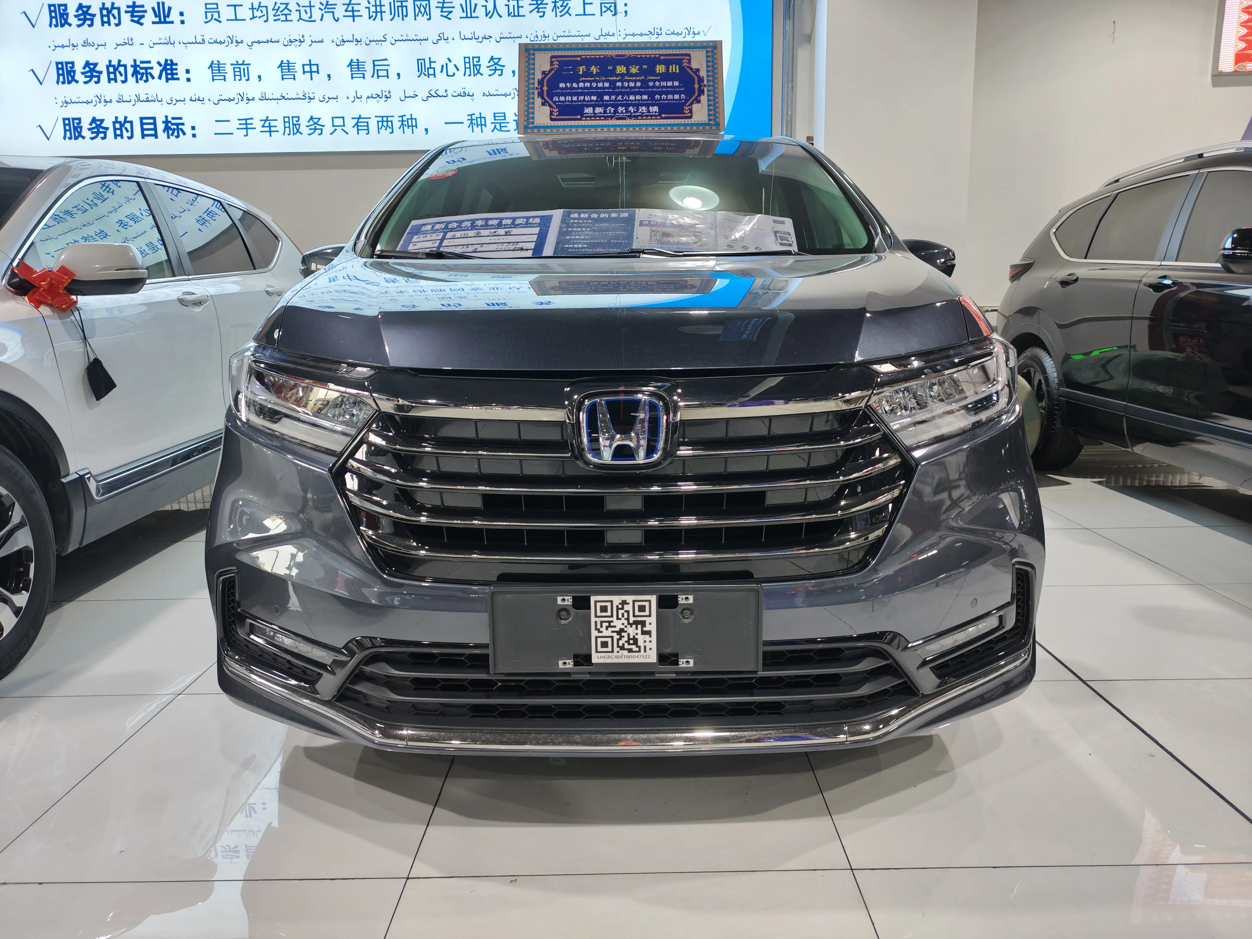 Honda Odyssey  из Китая