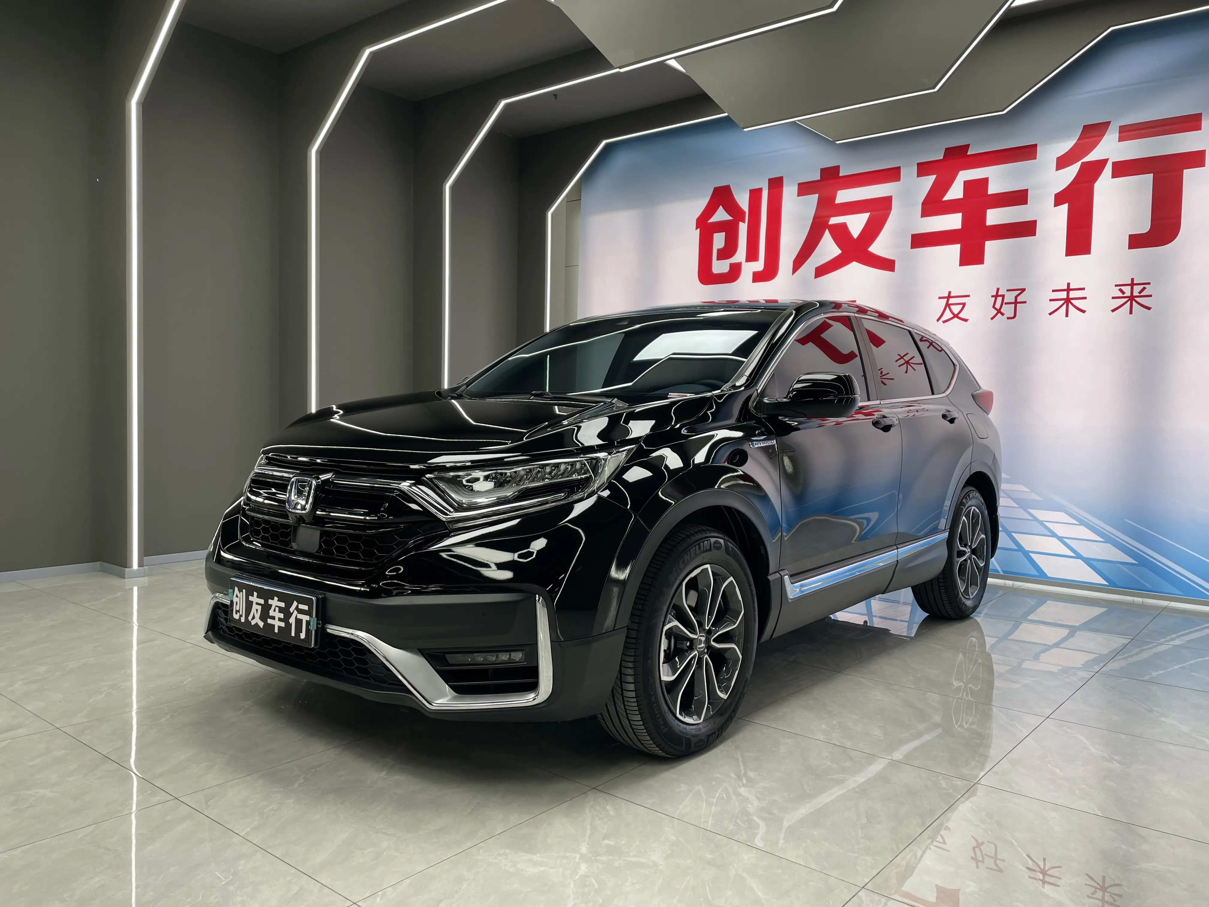 Honda CR-V  из Китая