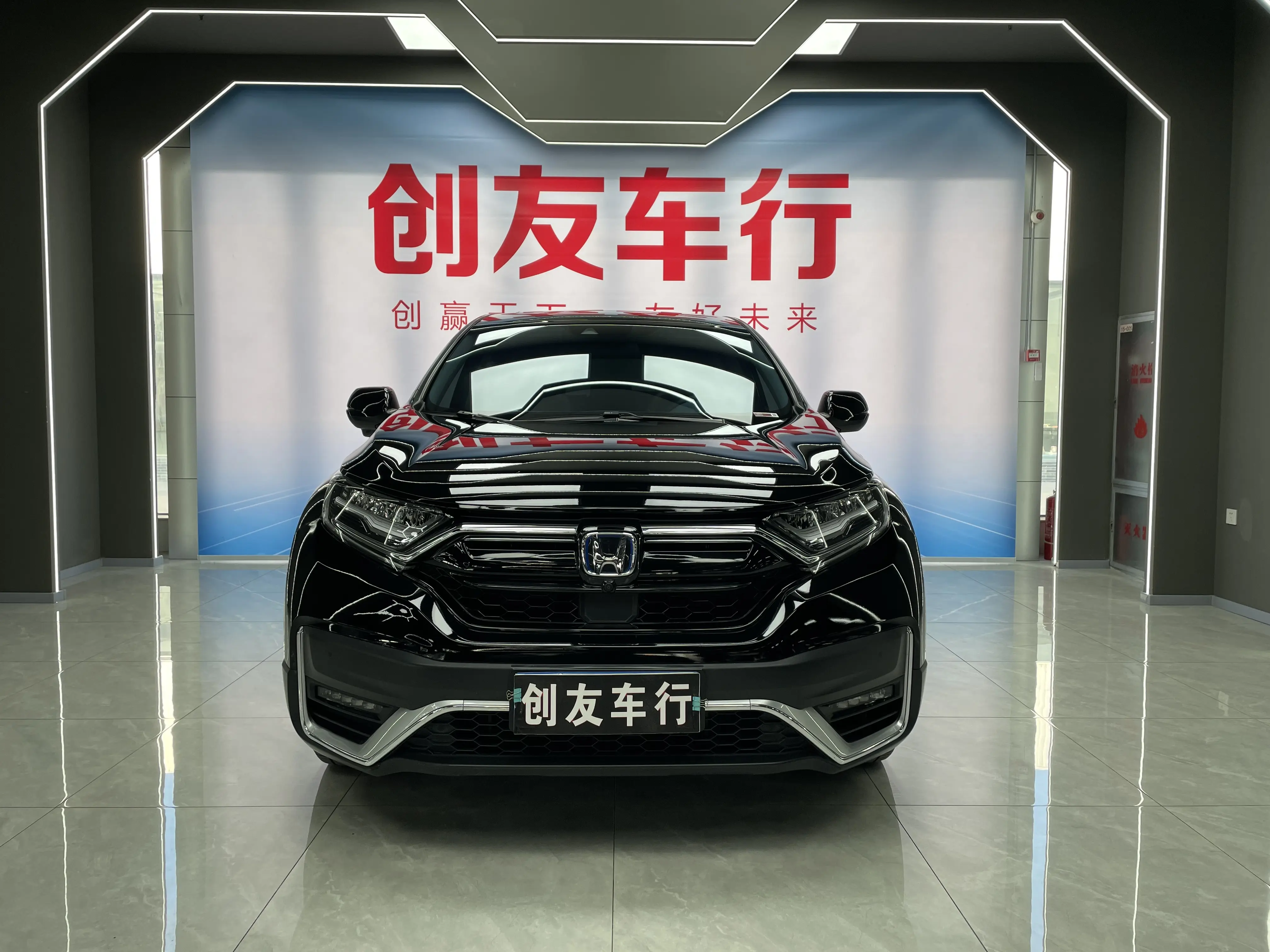 Honda CR-V  из Китая