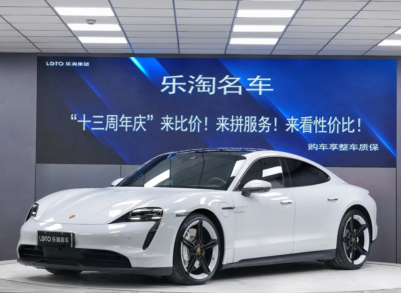 Porsche Taycan  из Китая