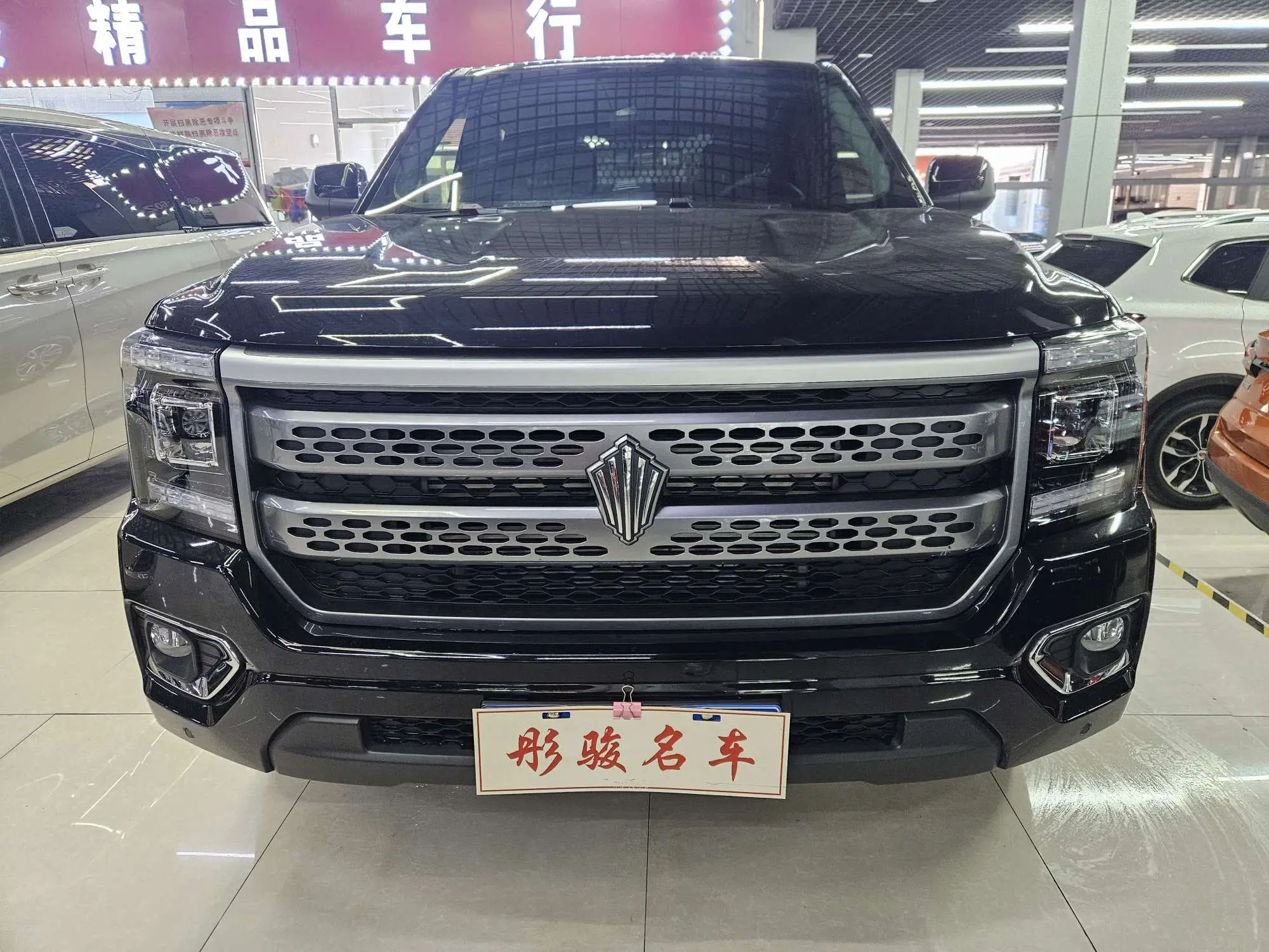 Jiangling Avenue  из Китая