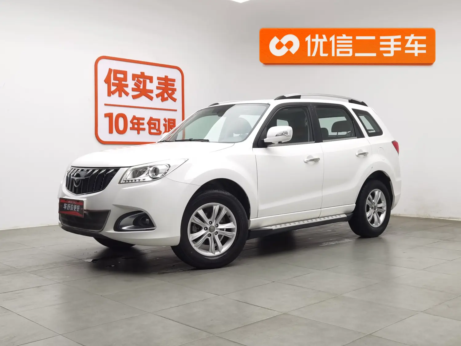 HAIMA Haima S7  из Китая
