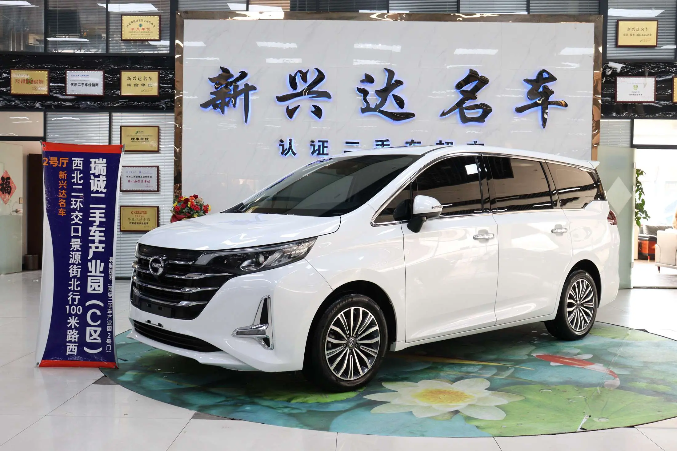 GAC Trumpchi M6  из Китая