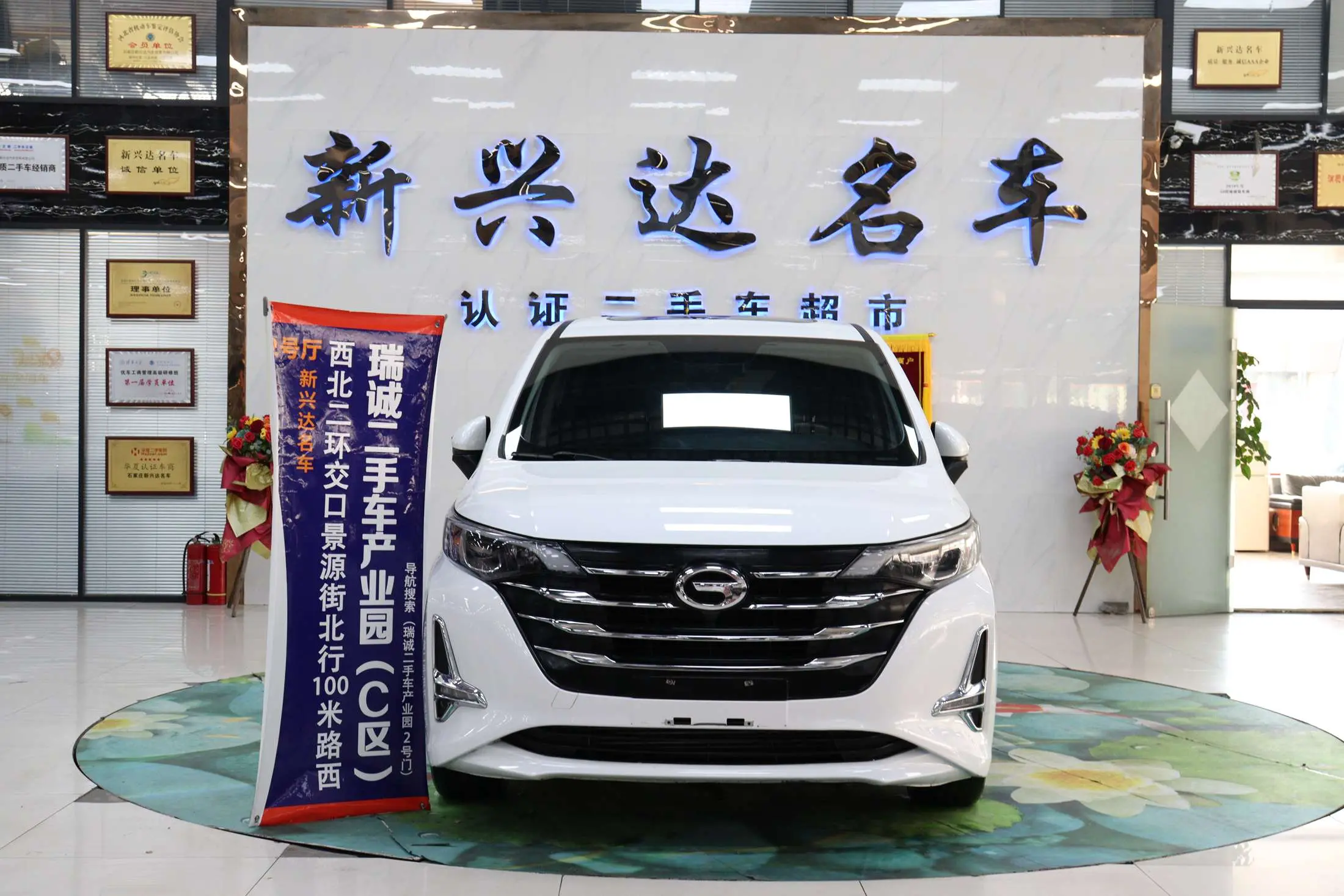 GAC Trumpchi M6  из Китая