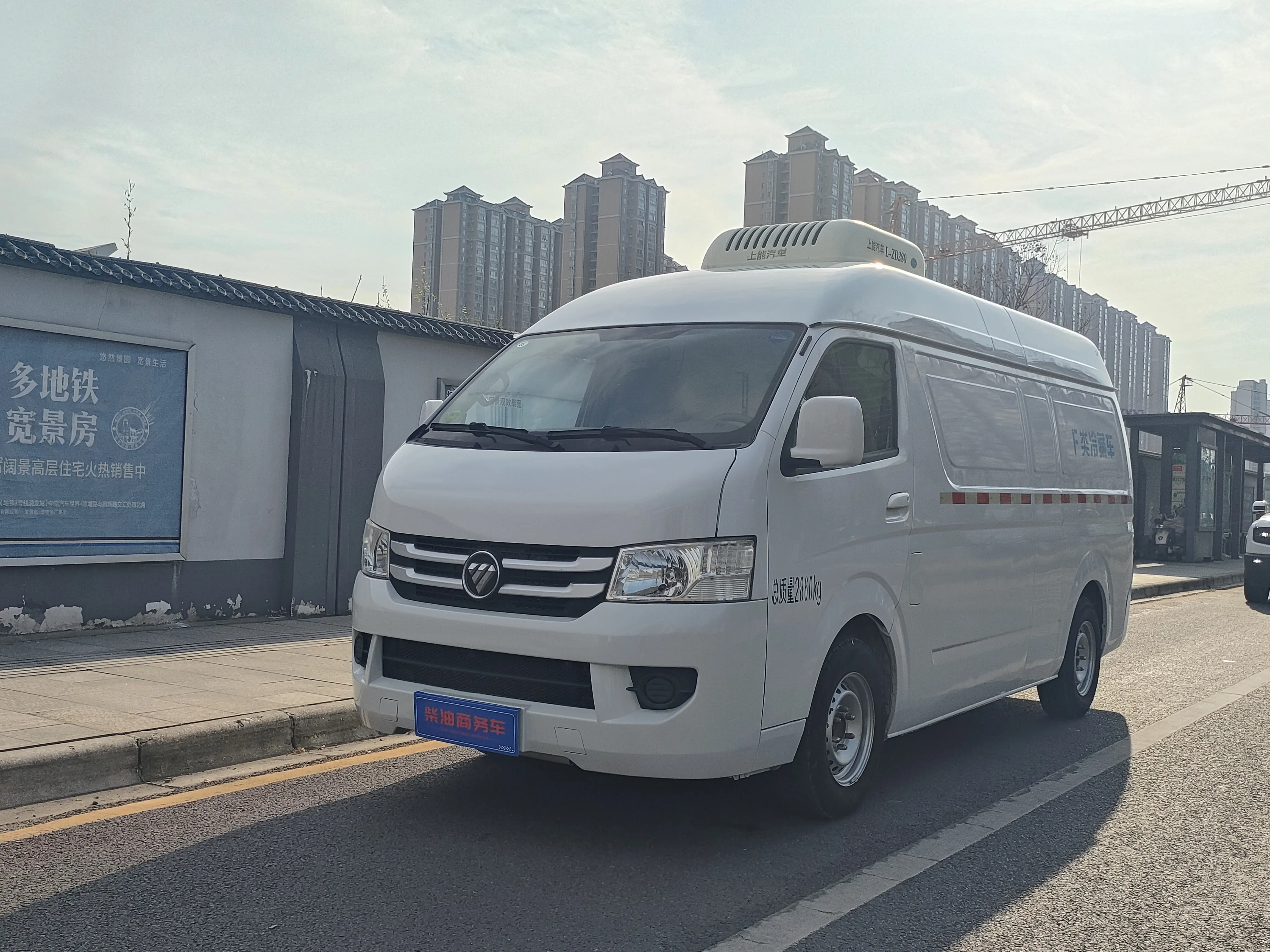 Foton Landscape G7  из Китая