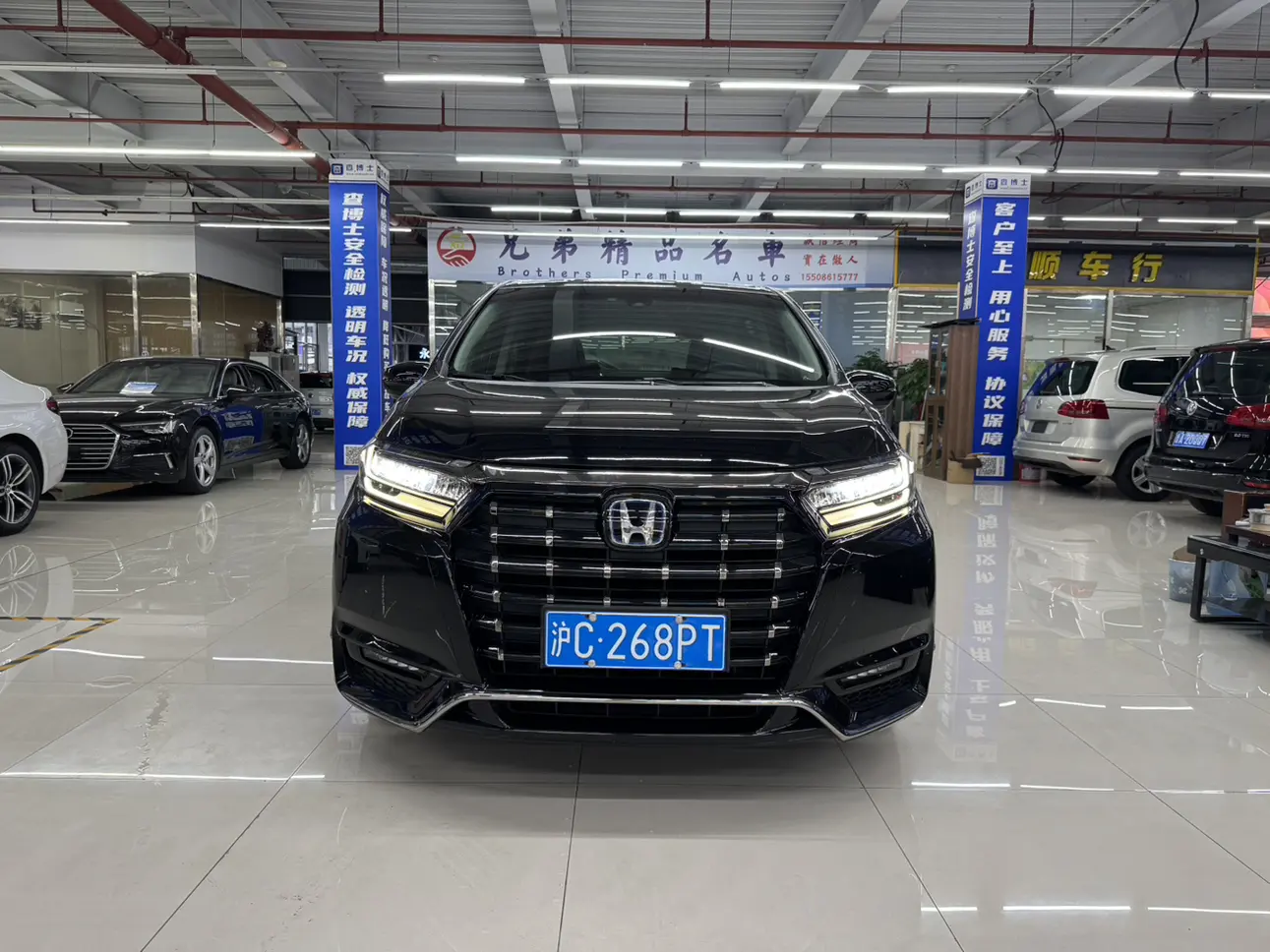 Honda Elysion (Alison)  из Китая