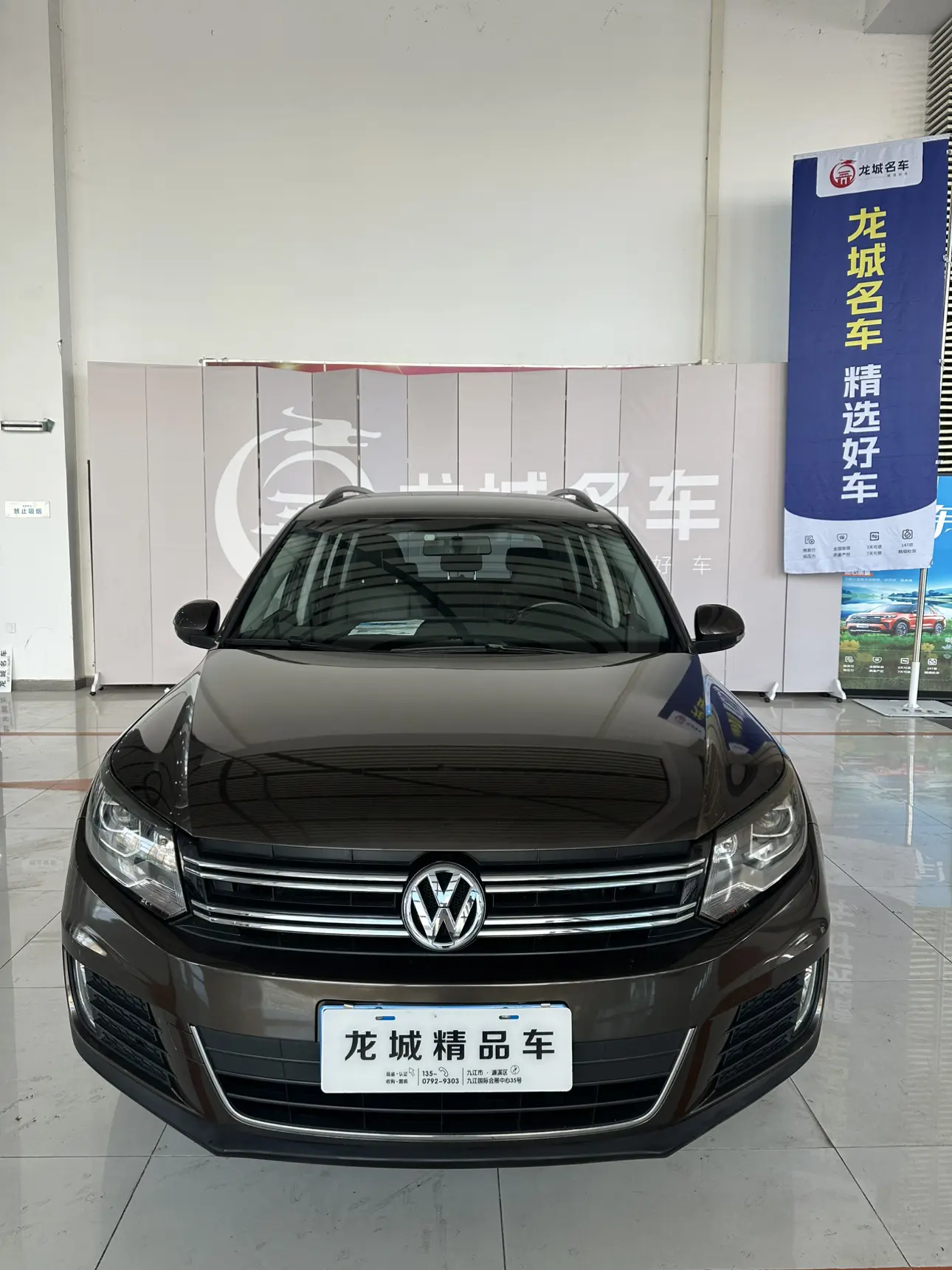 Volkswagen Tiguan  из Китая