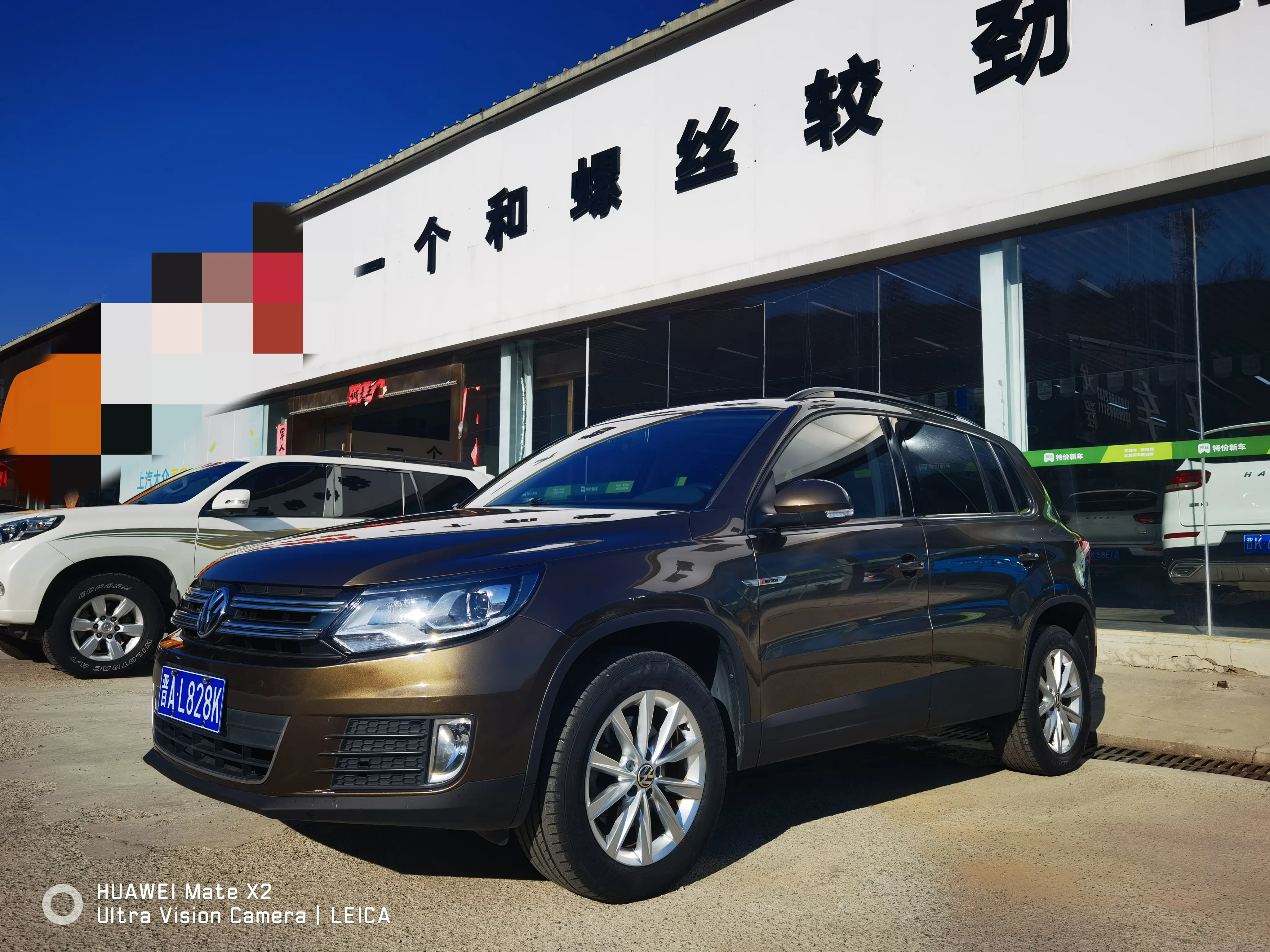 Volkswagen Tiguan  из Китая