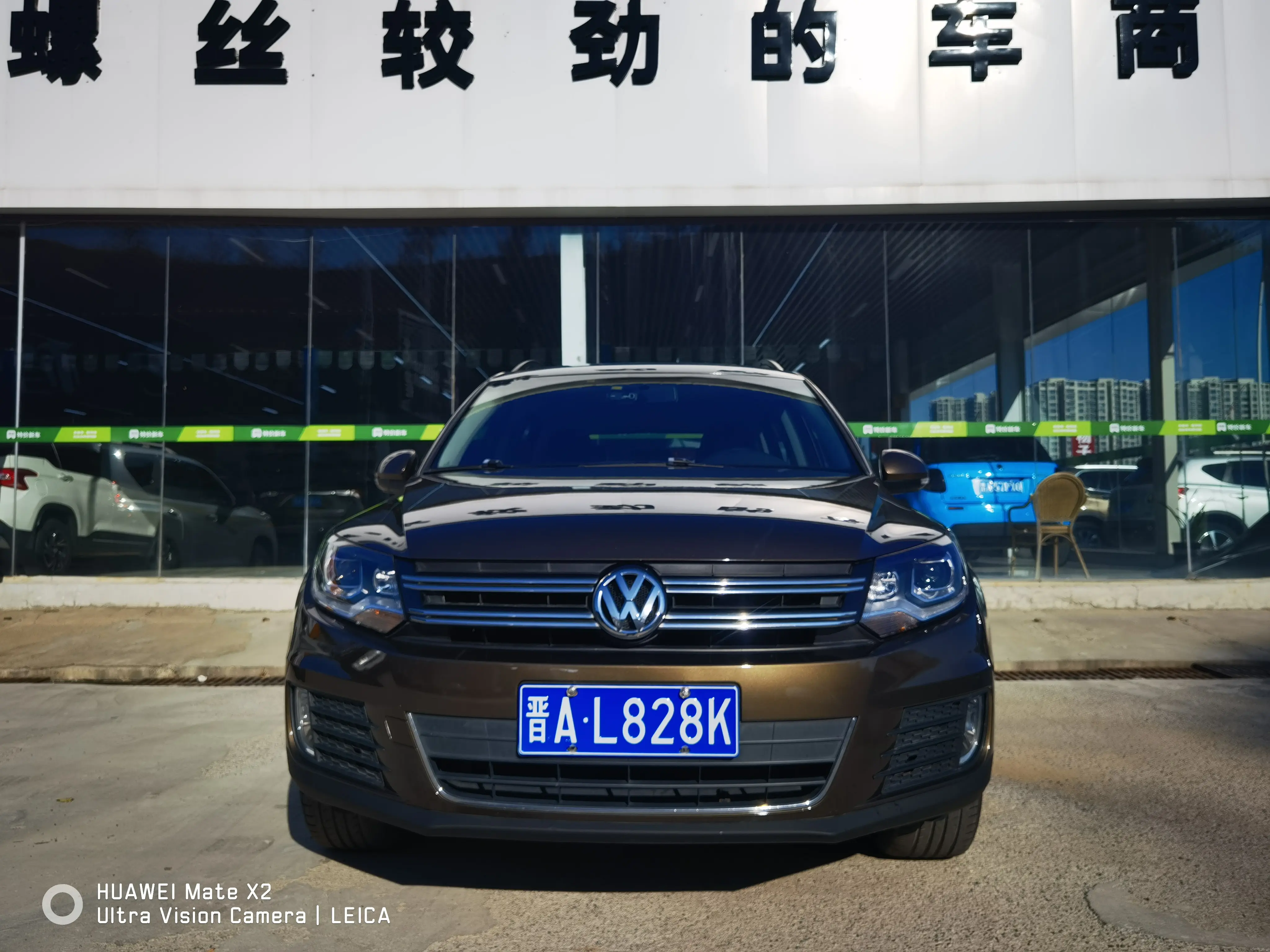 Volkswagen Tiguan  из Китая