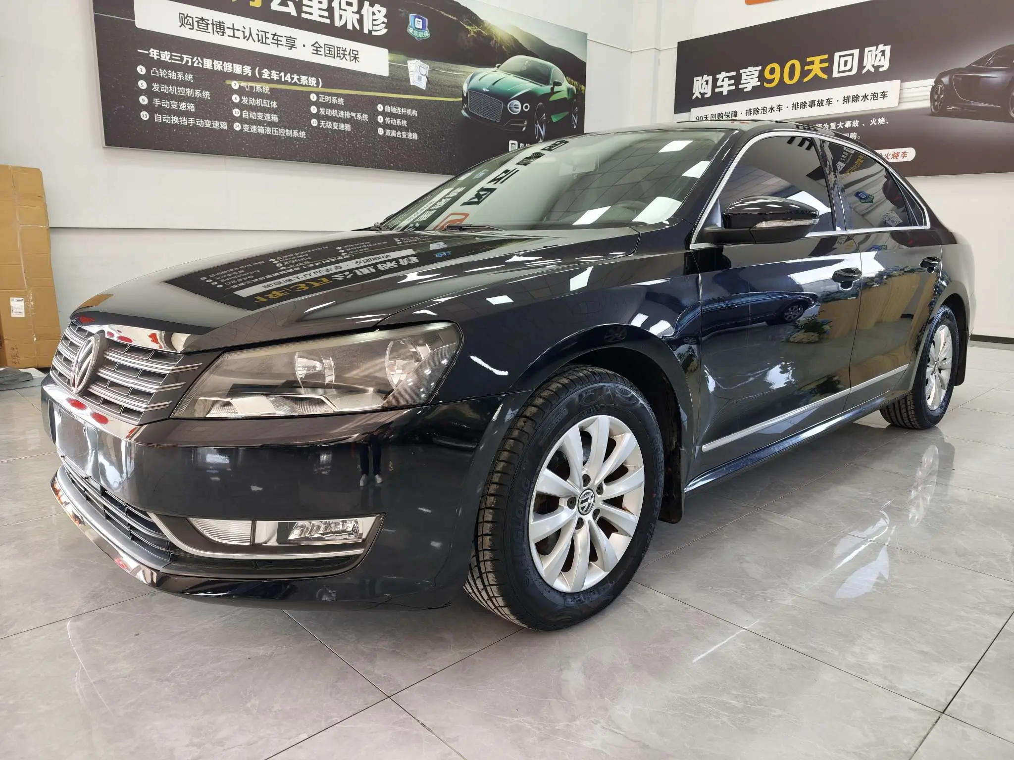 Volkswagen Passat  из Китая