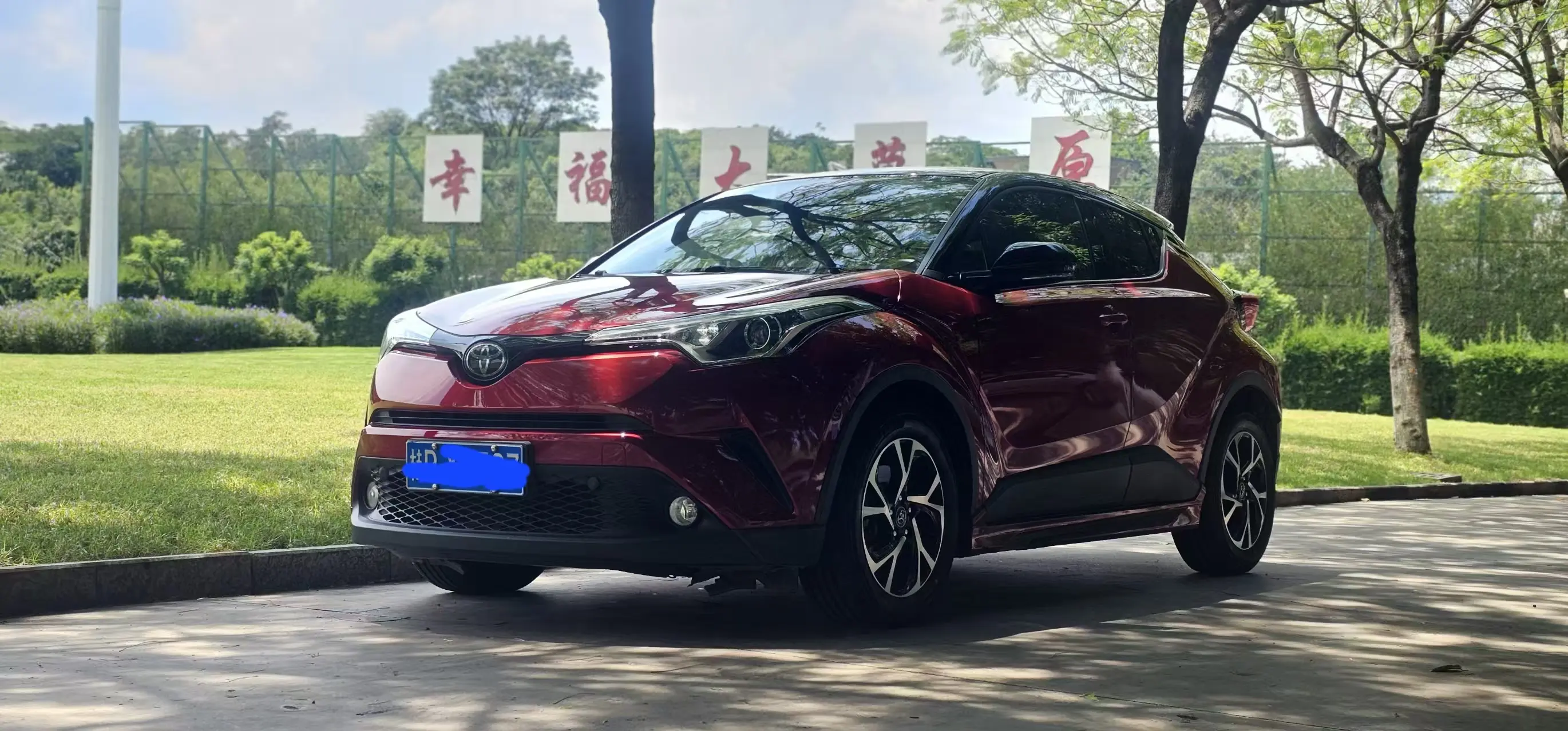 Toyota C-HR  из Китая