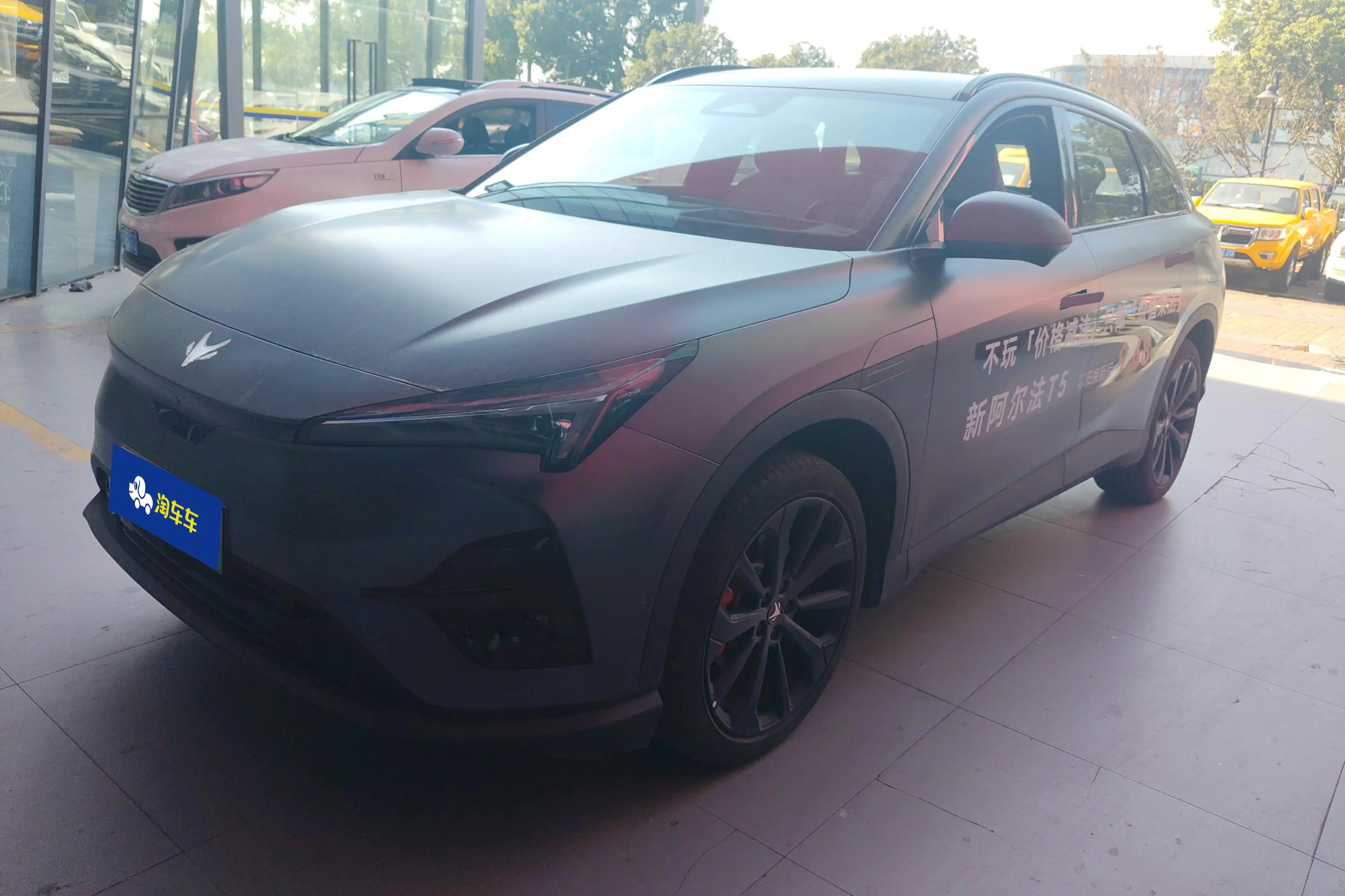 ARCFOX Extreme Fox JiFox Alpha T5  из Китая