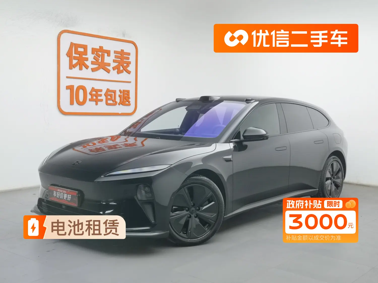 NIO ET5T  из Китая
