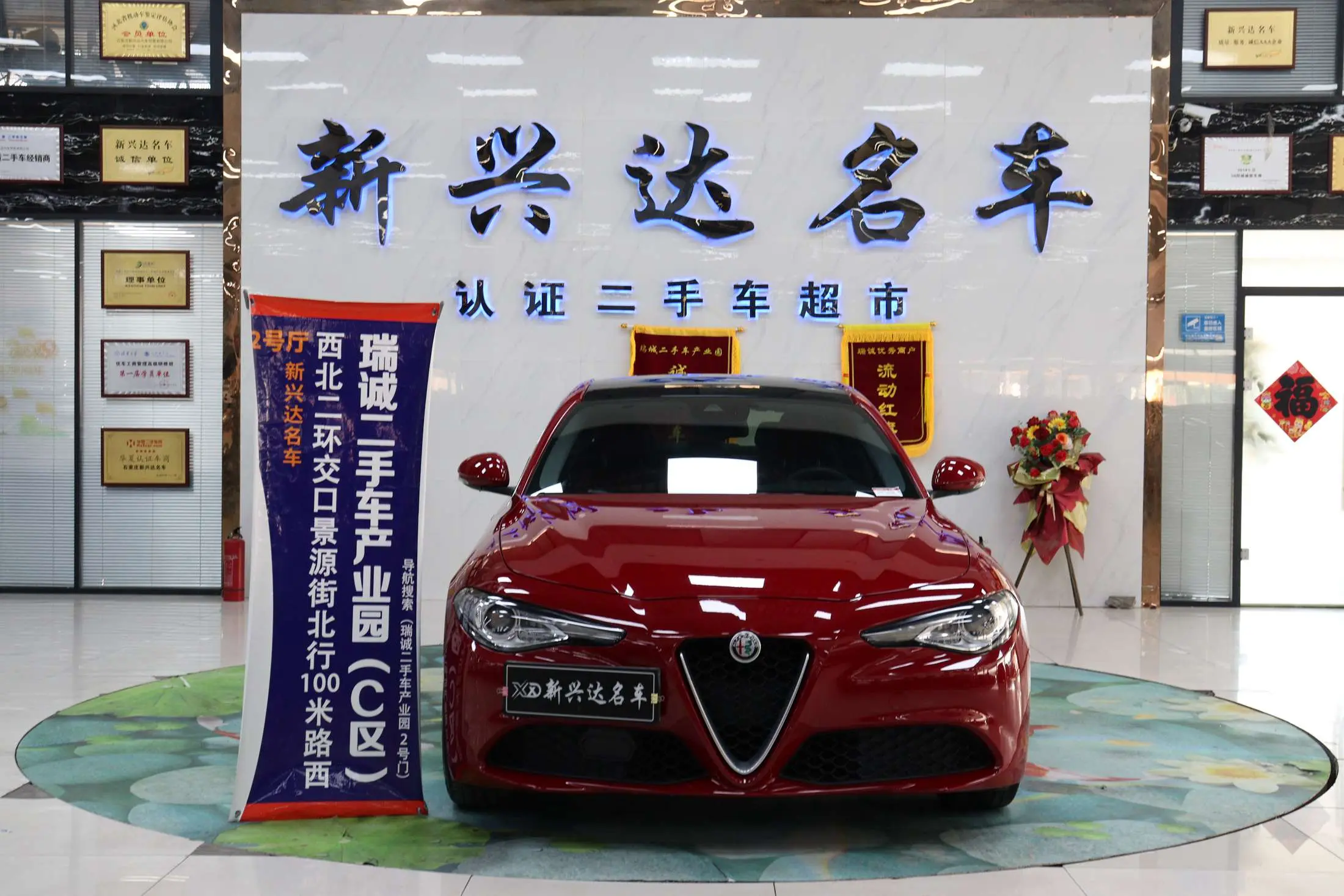 Alfa romeo Giulia Juliet  из Китая