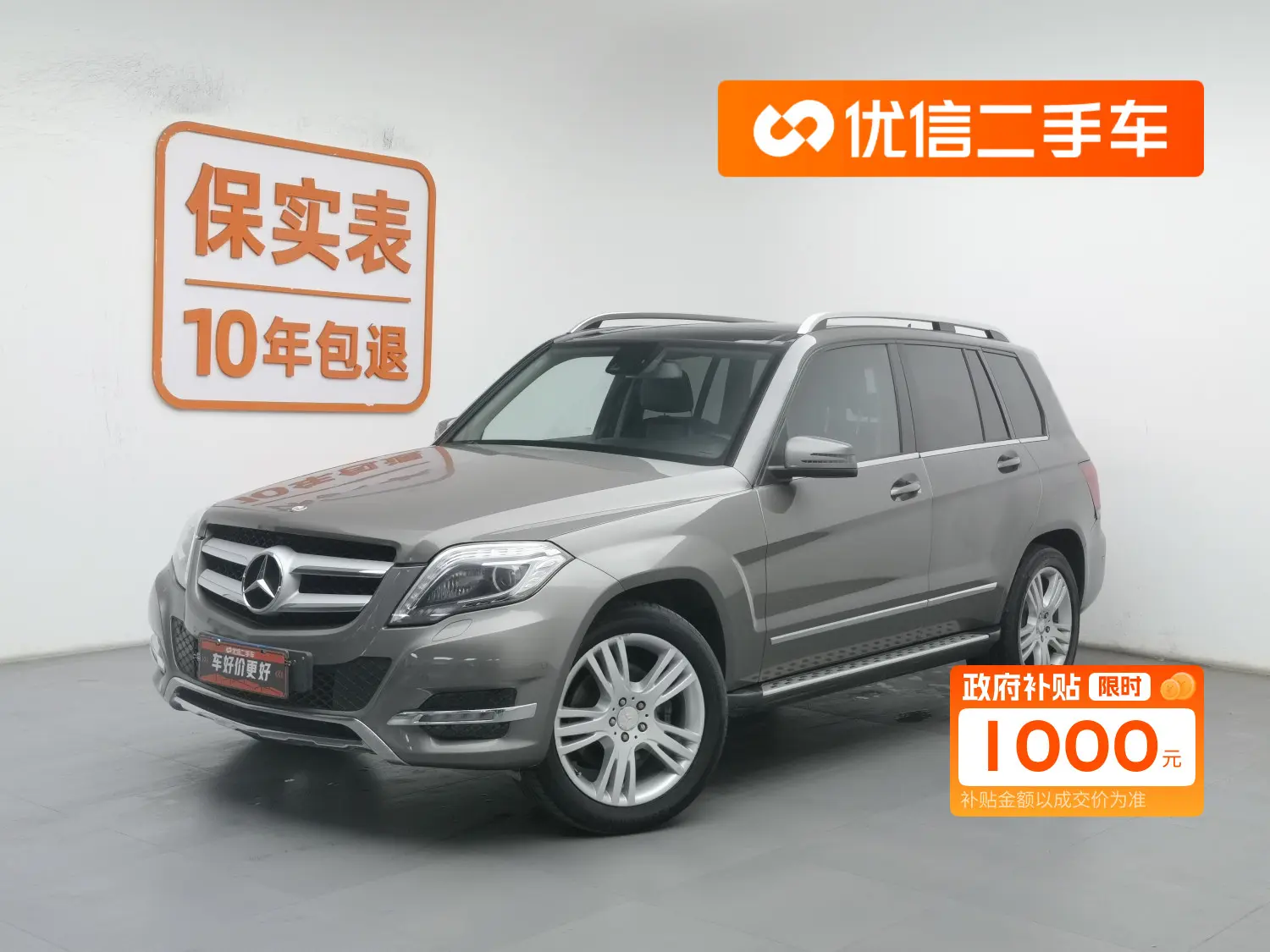 Mercedes-Benz Mercedes Benz GLK Class  из Китая