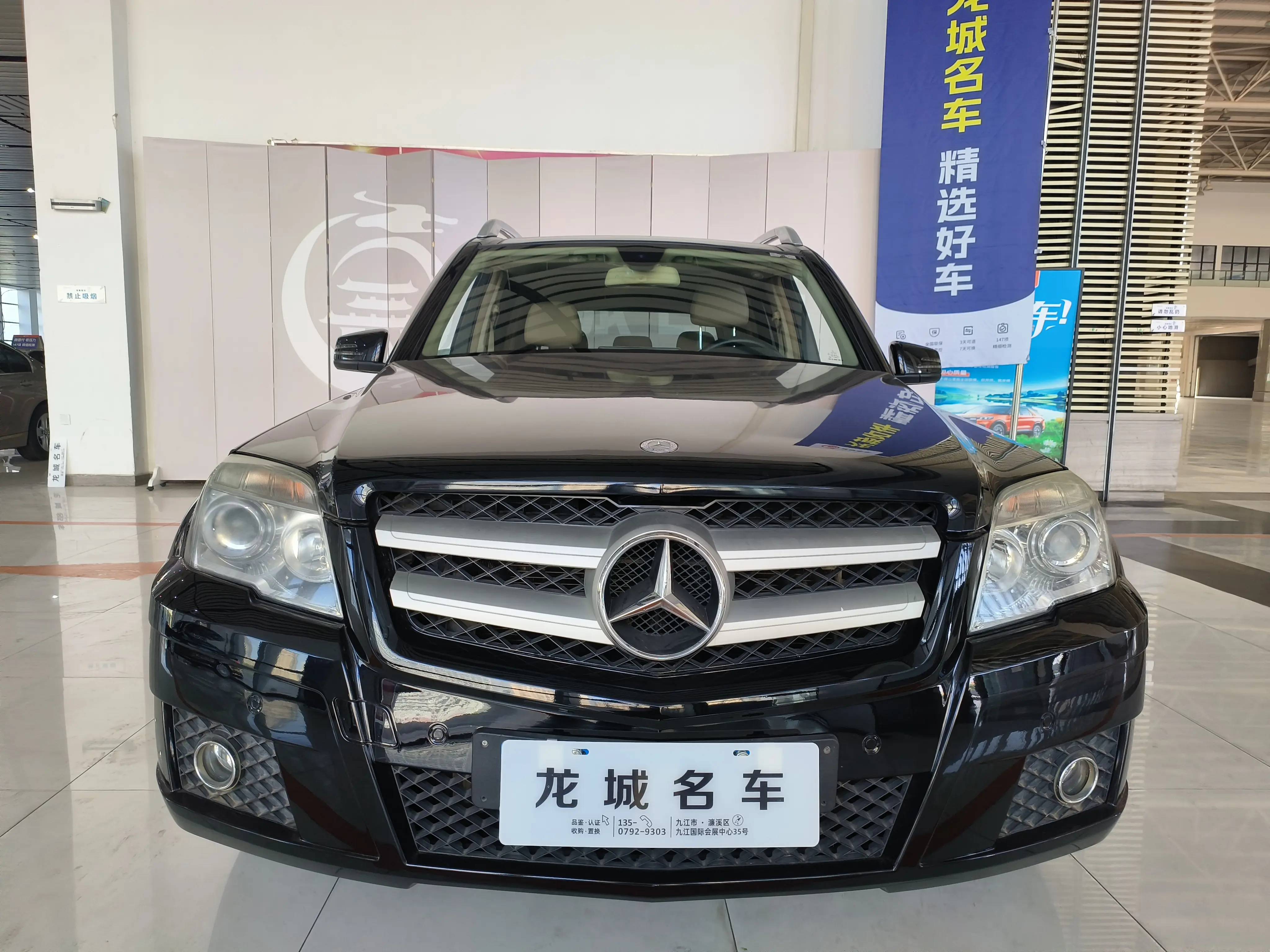 Mercedes-Benz Mercedes Benz GLK Class  из Китая