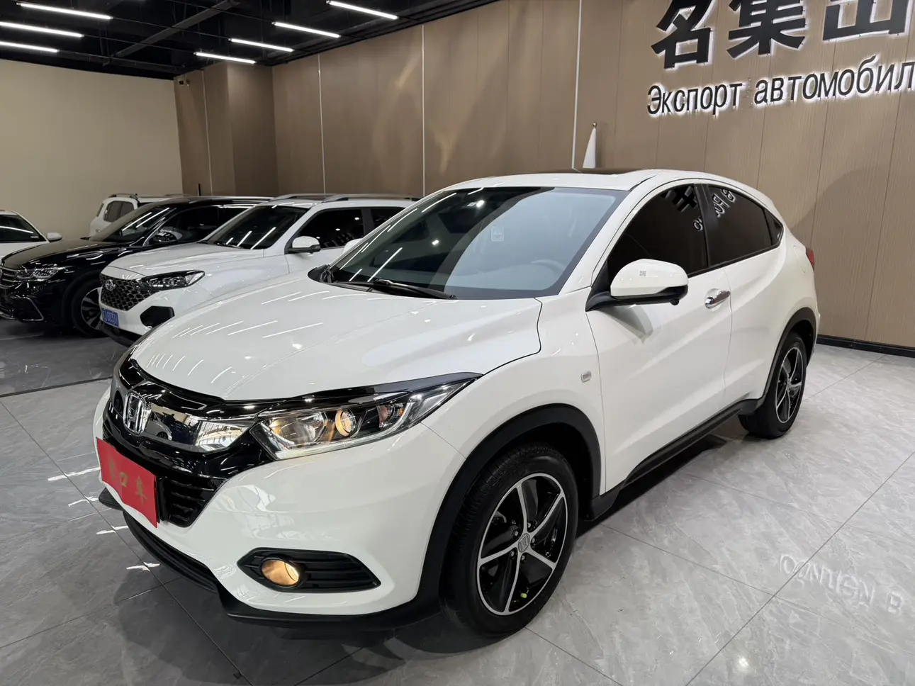 Honda Vezel (Binzhi)  из Китая