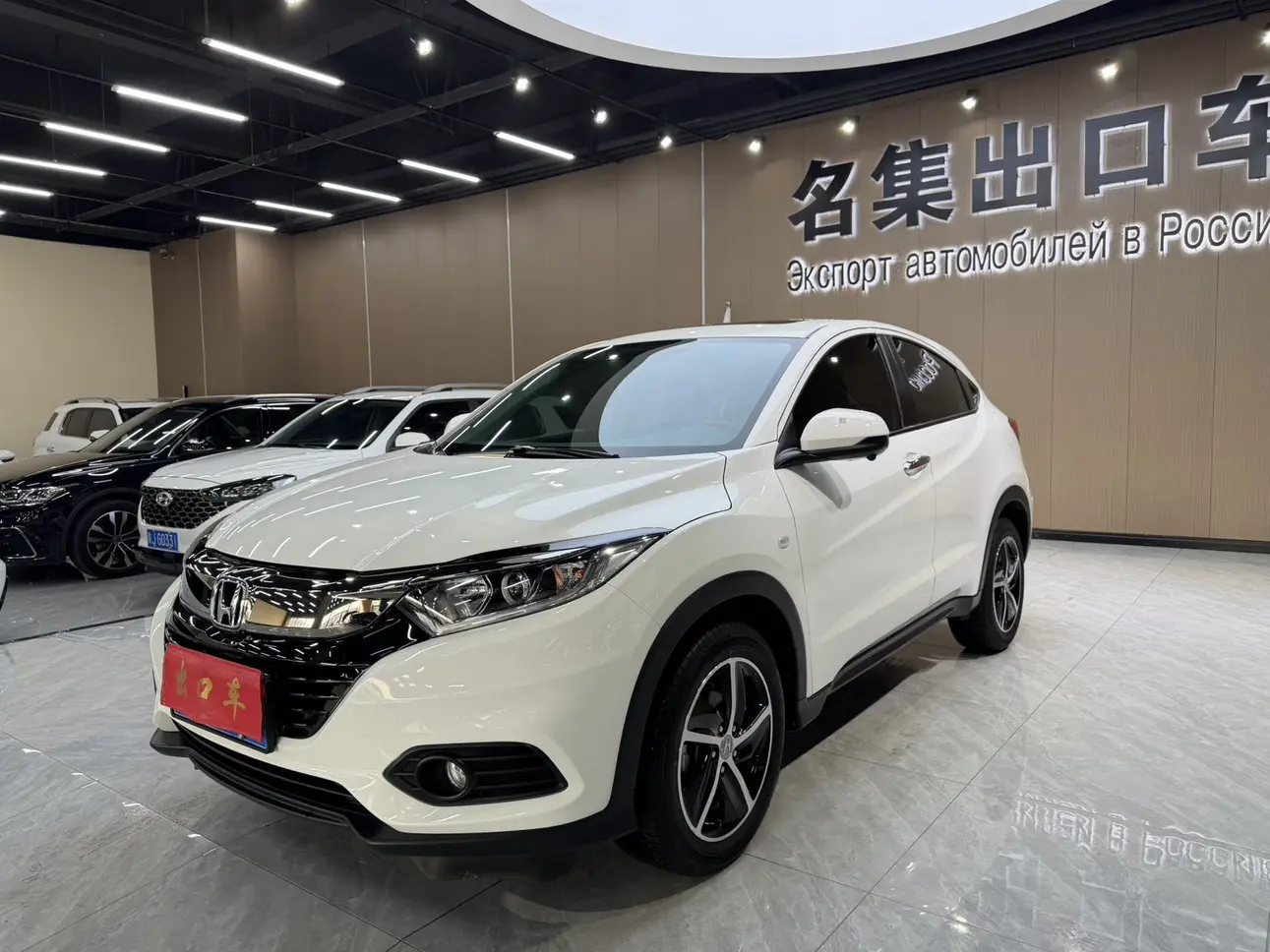 Honda Vezel (Binzhi)  из Китая