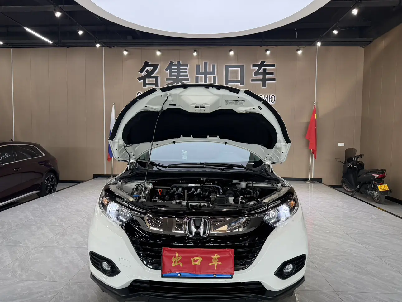 Honda Vezel (Binzhi)  из Китая