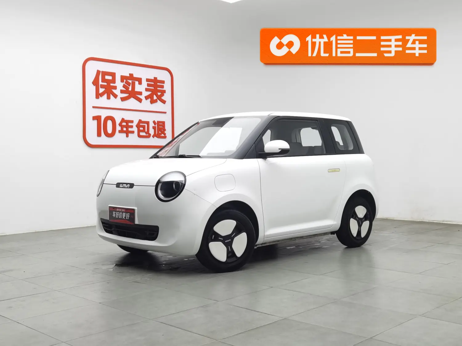 Changan Lumin  из Китая