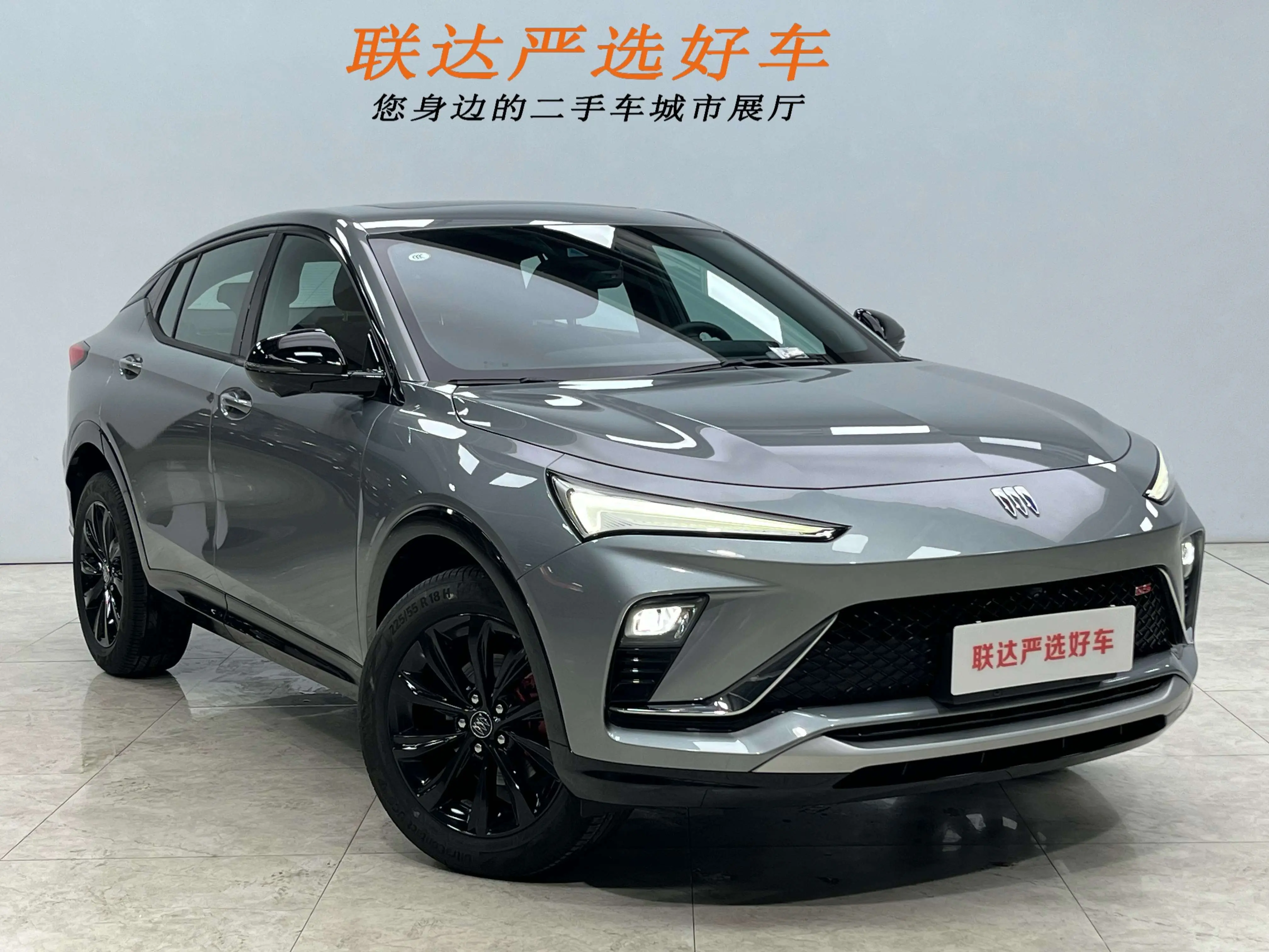 Buick High-spirited  из Китая