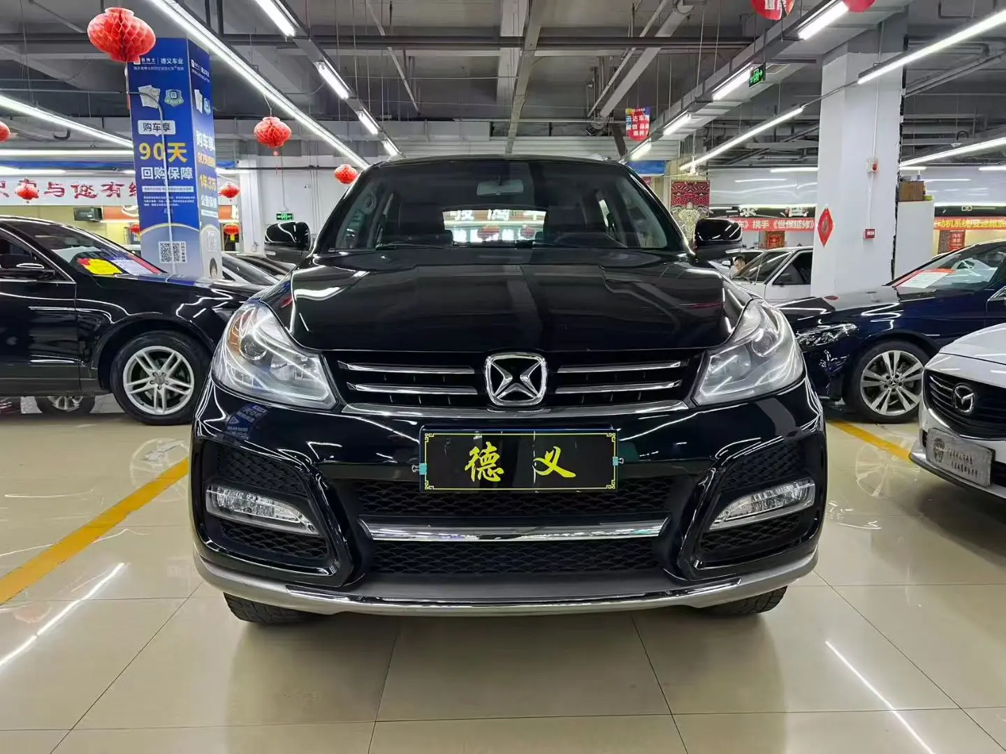 Yu Sheng Yusheng S350  из Китая