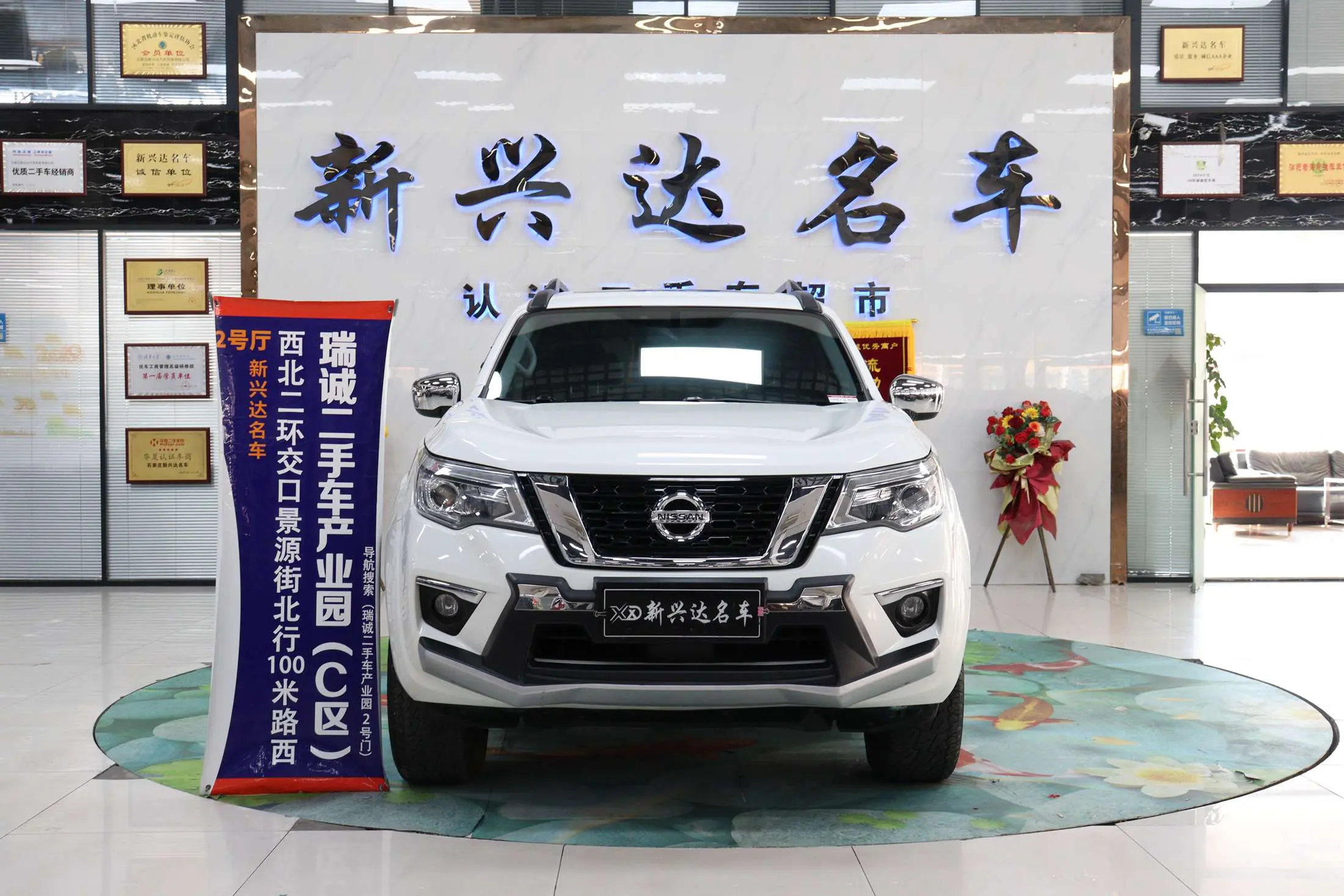 Nissan Tuda  из Китая