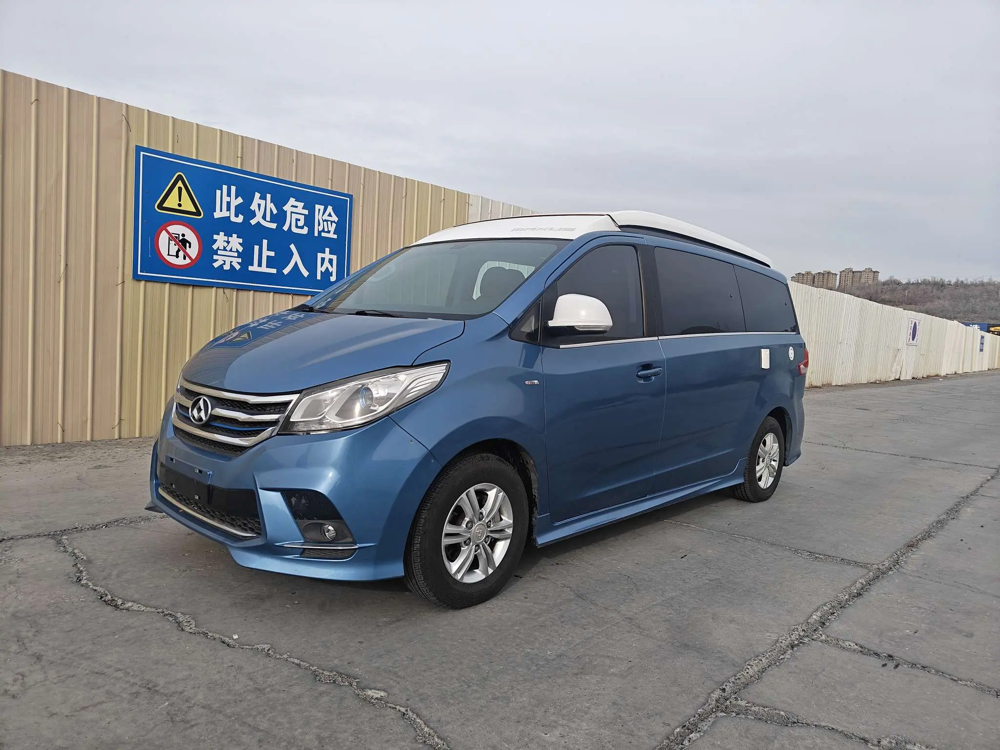 Datong Maxus G10