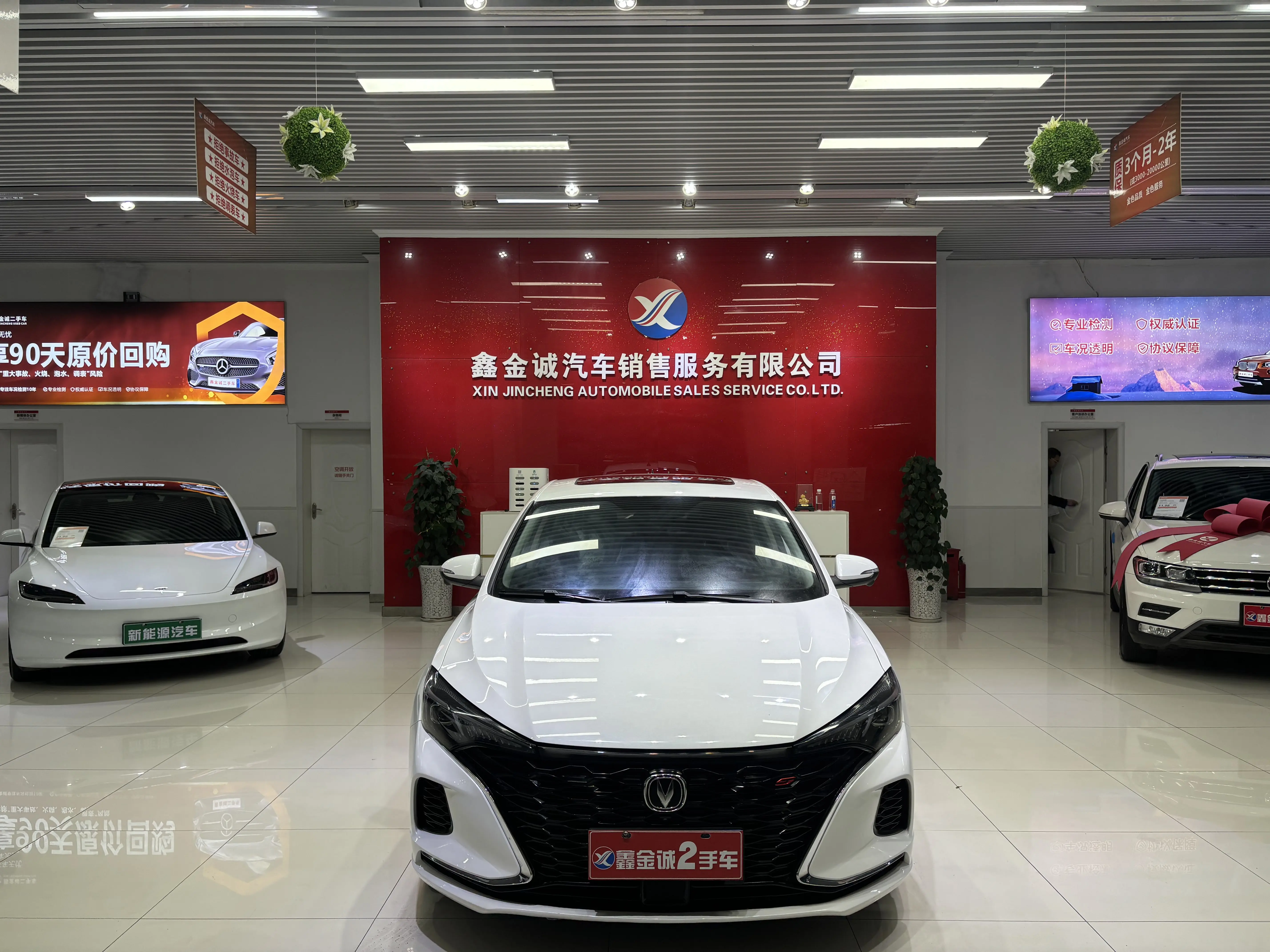 Changan Escape  из Китая