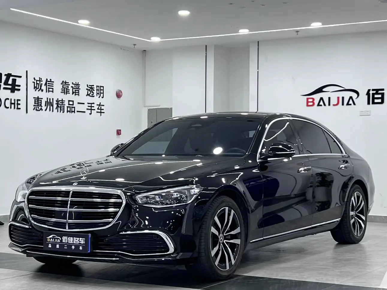 Mercedes-Benz Mercedes Benz S Class