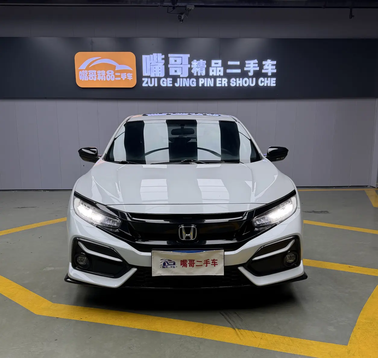 Honda Civic  из Китая