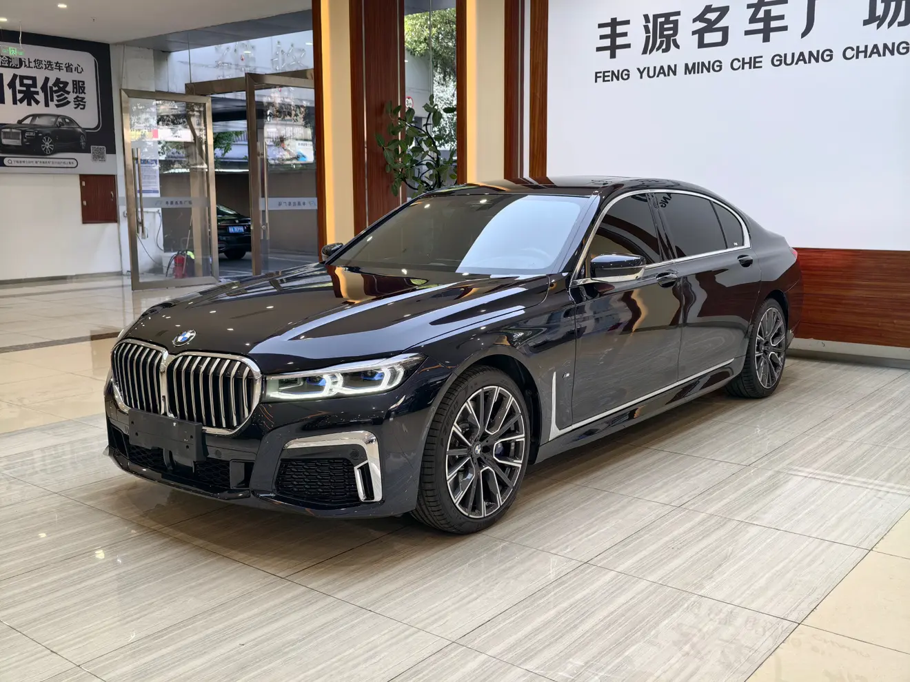 BMW 7 Series