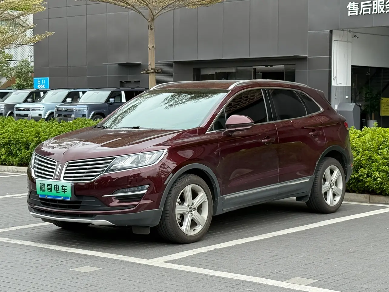 Lincoln MKC  из Китая