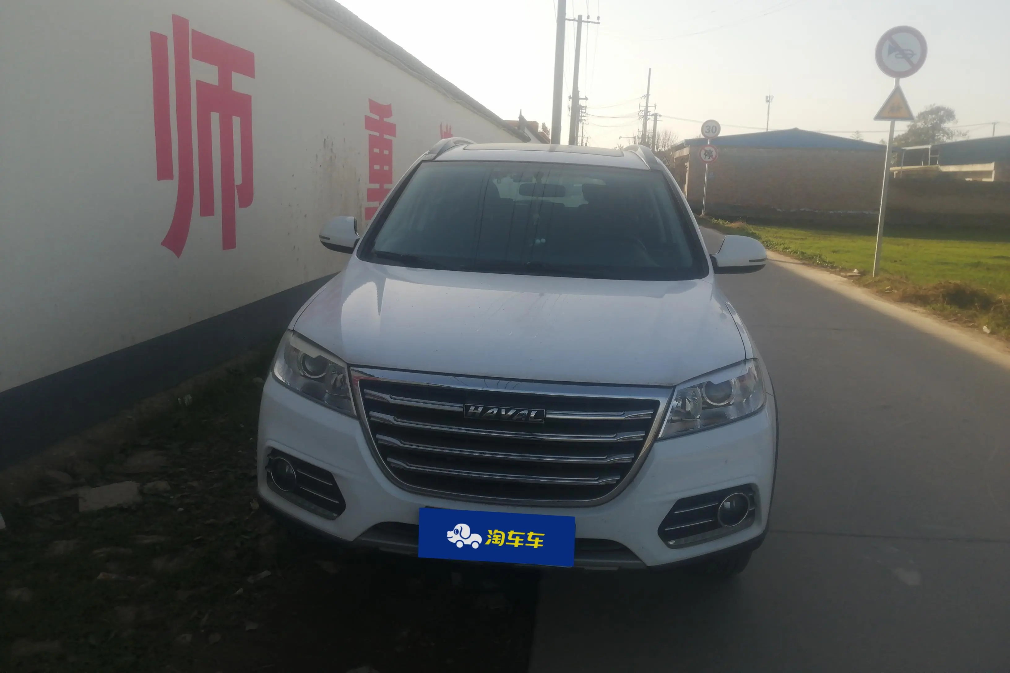 Haval H6  из Китая