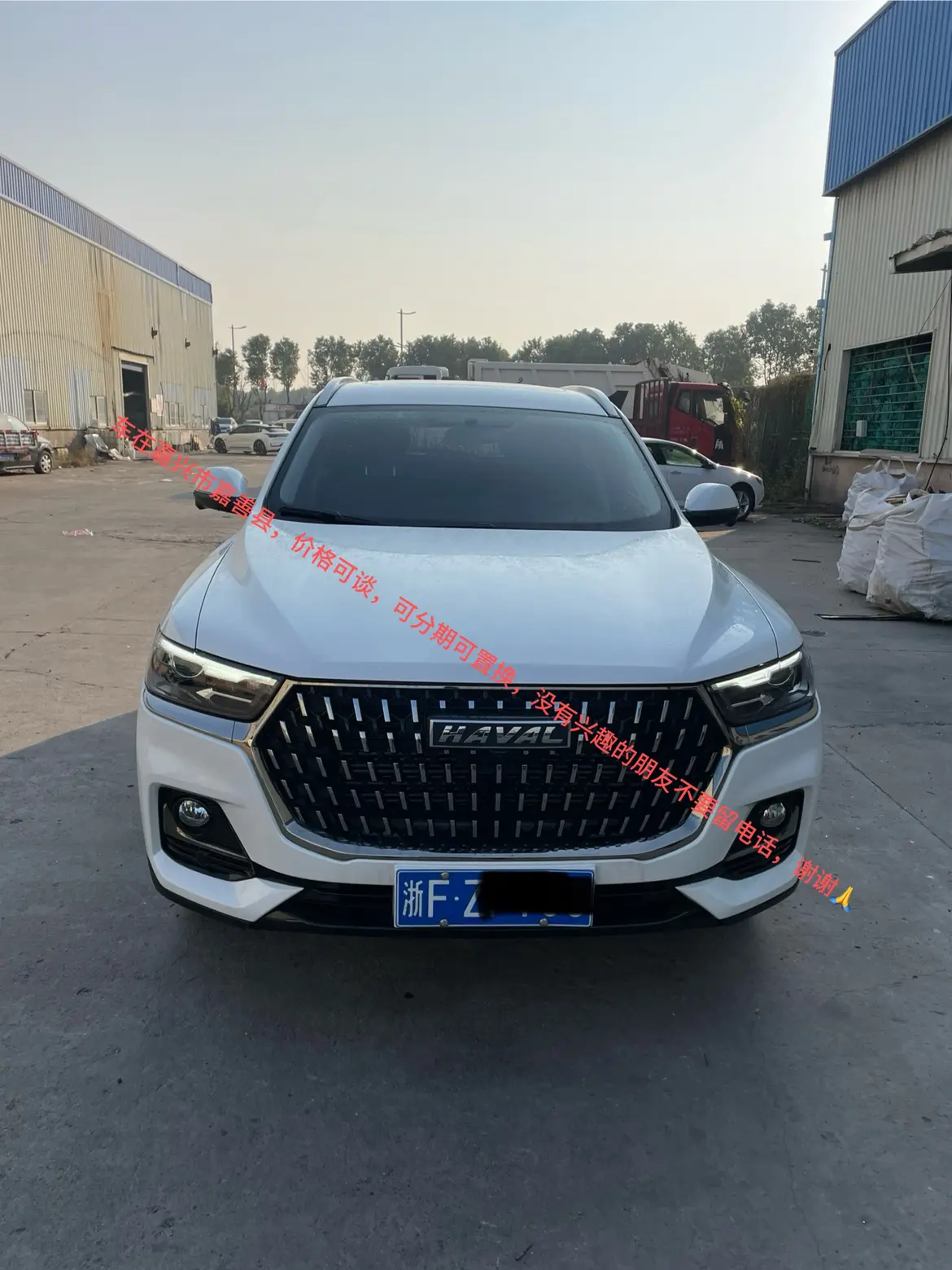 Haval H6  из Китая