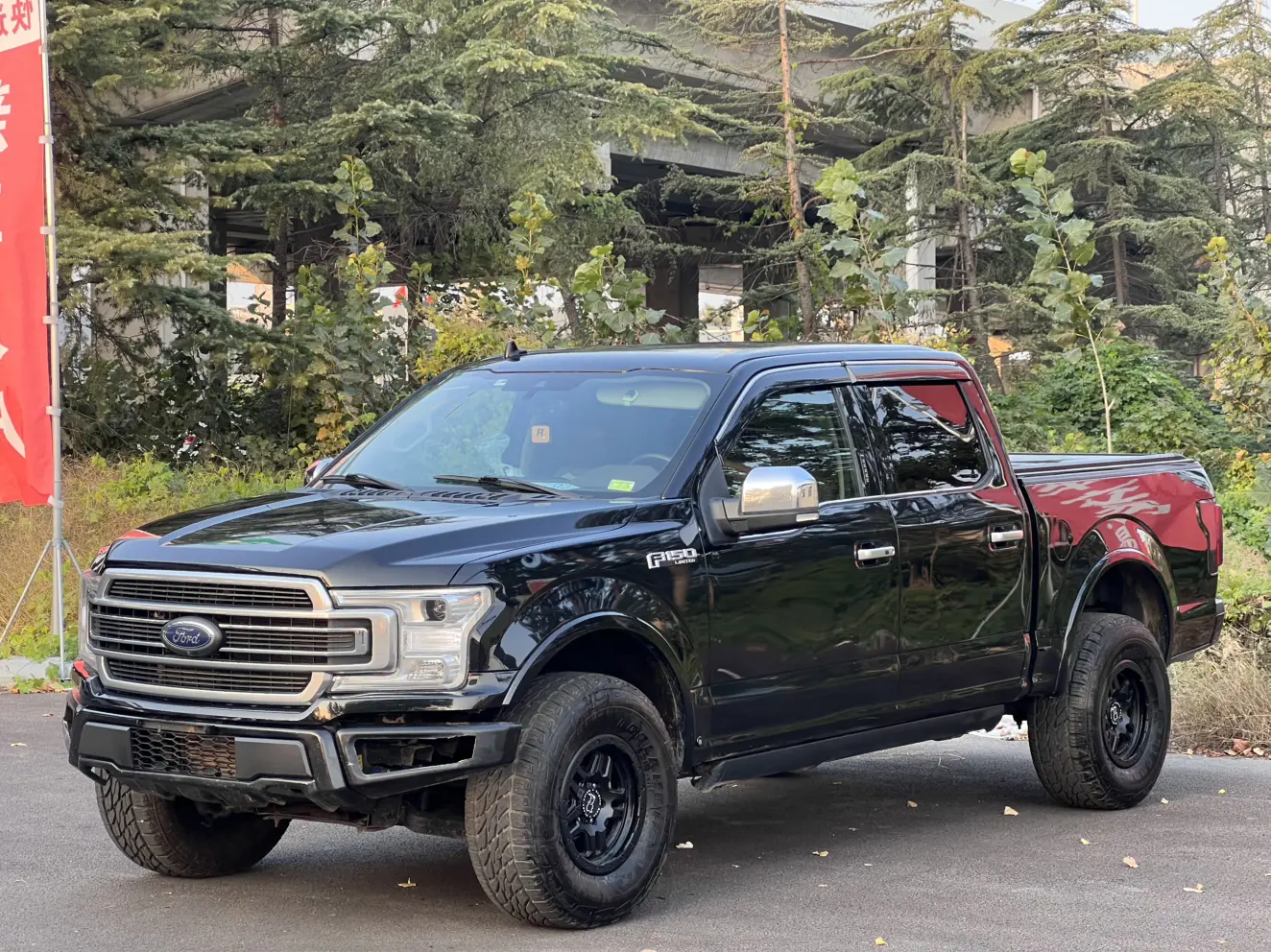 Ford F-150