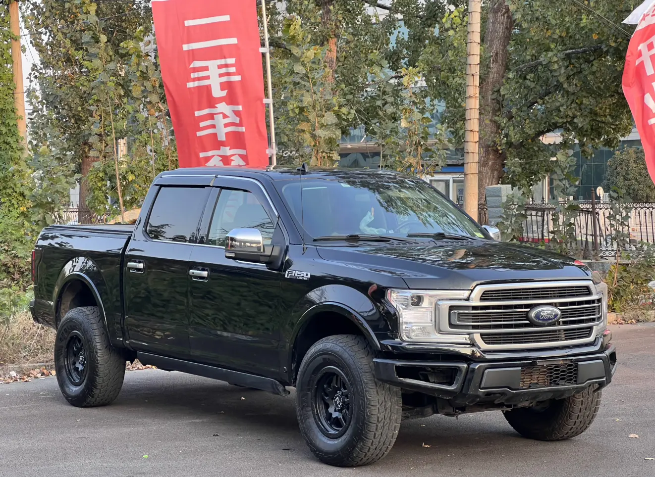Ford F-150