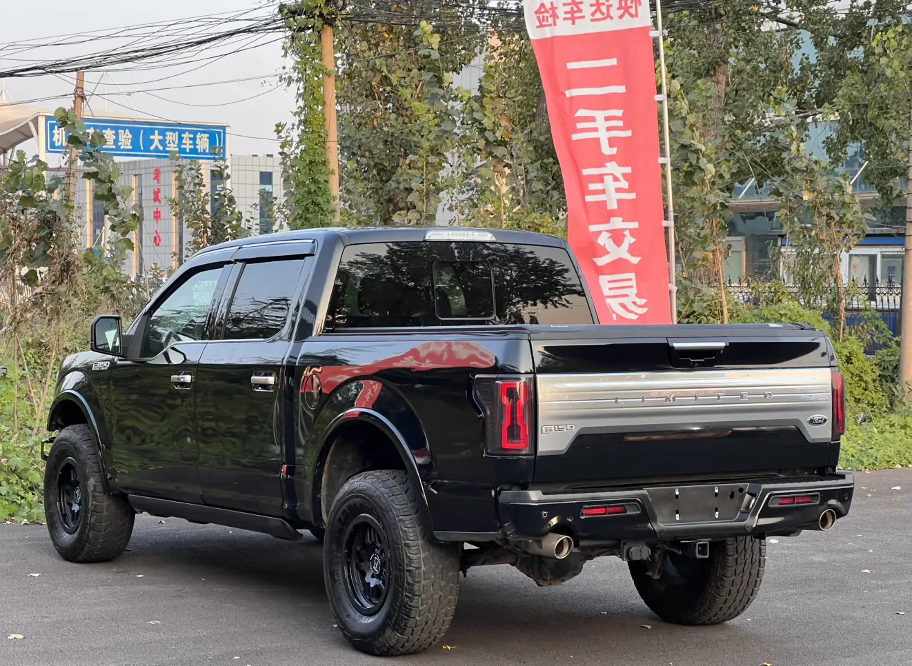 Ford F-150
