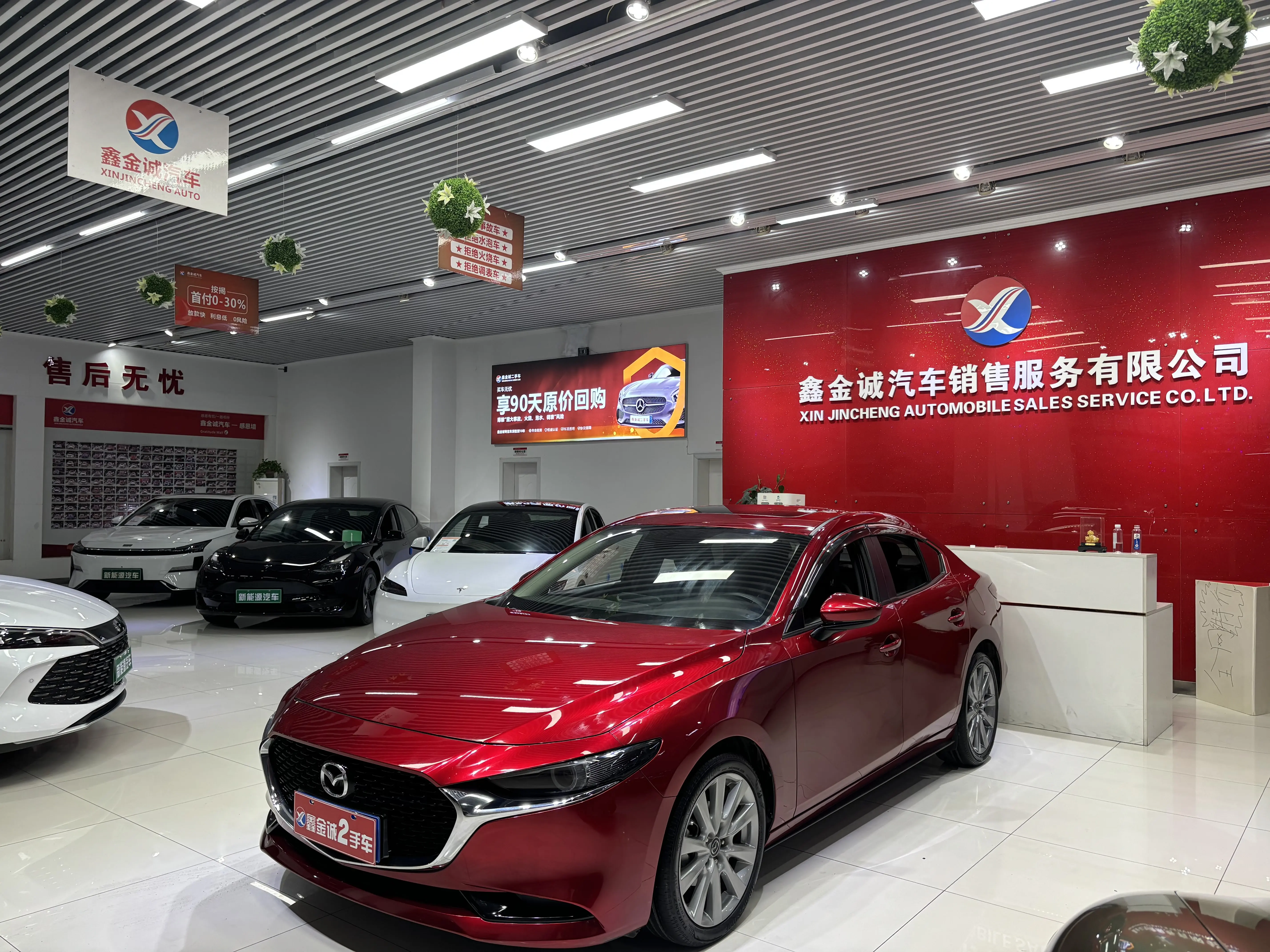 Mazda Mazda3  из Китая