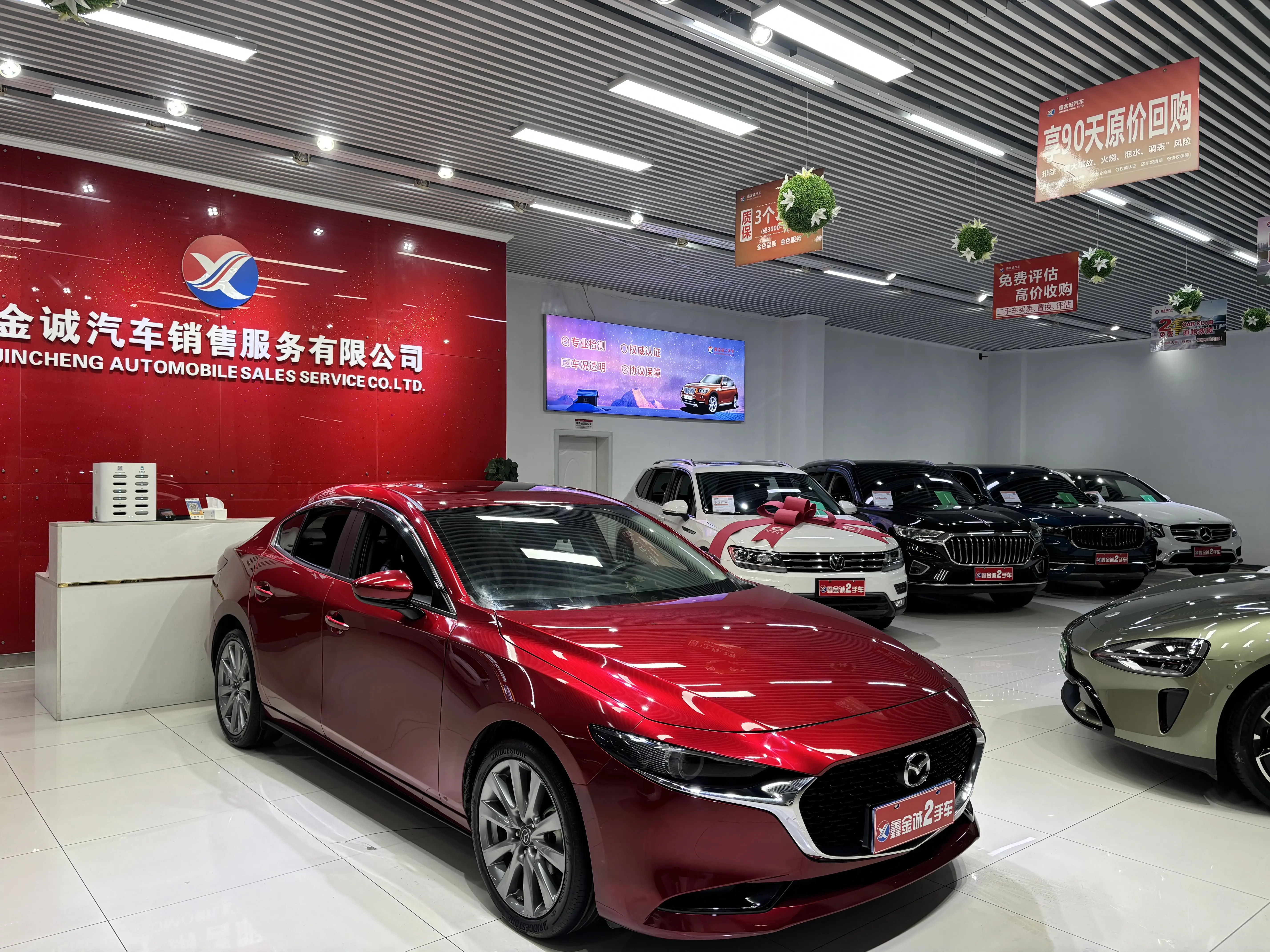 Mazda Mazda3  из Китая