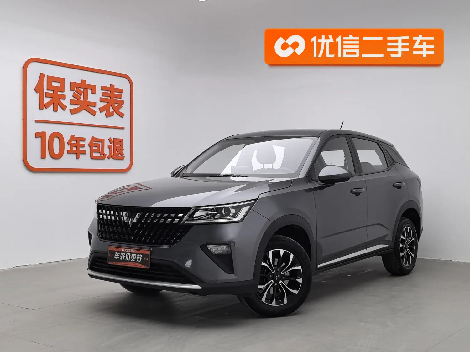 Wuling Asta (Xingchi)  из Китая