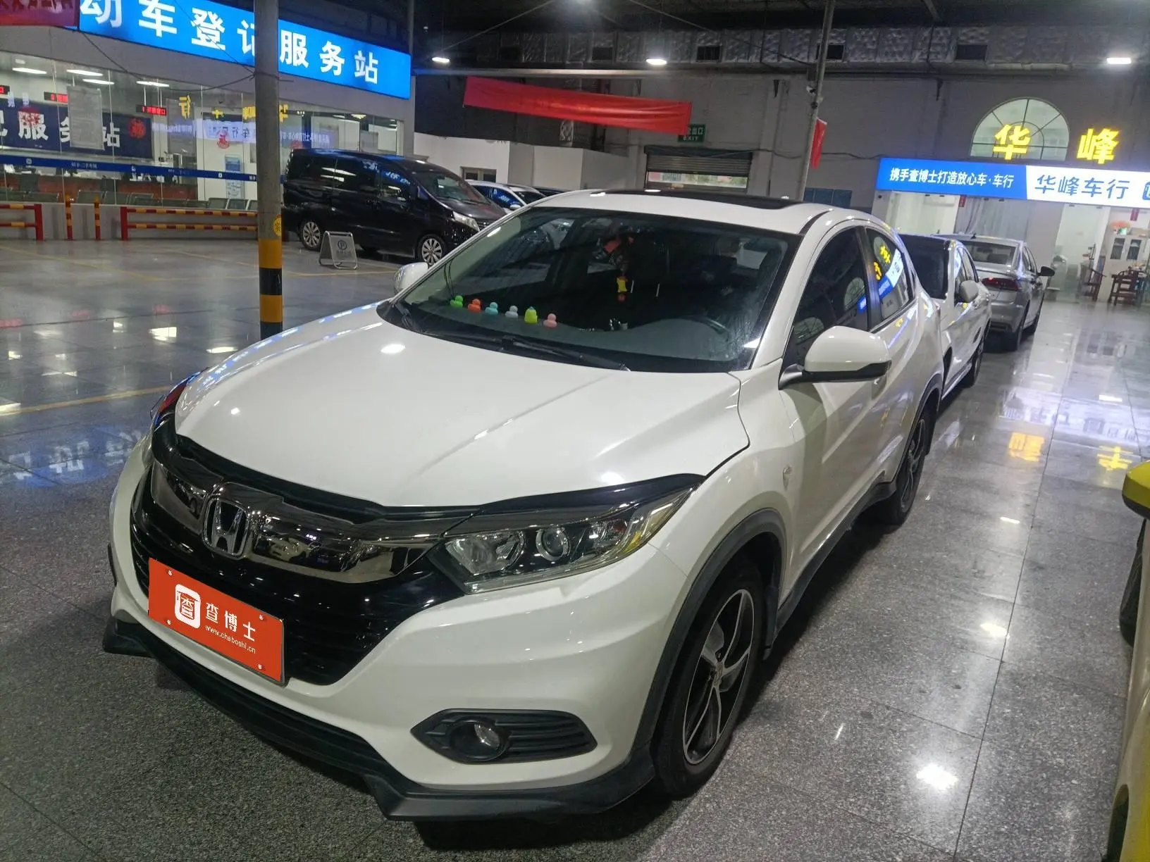 Honda Vezel (Binzhi)  из Китая