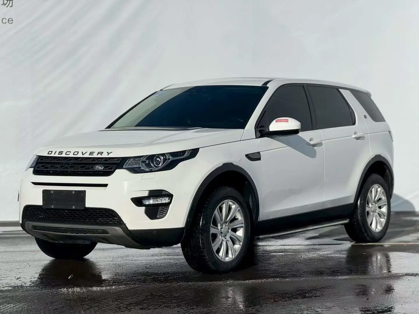 Land Rover Discover the magic