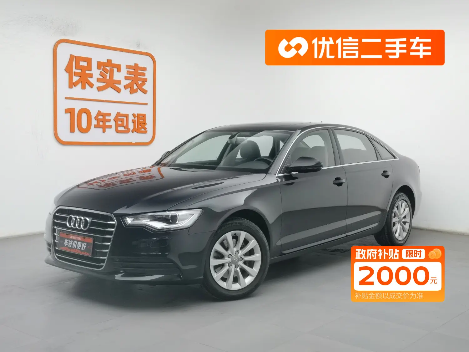 Audi A6L  из Китая