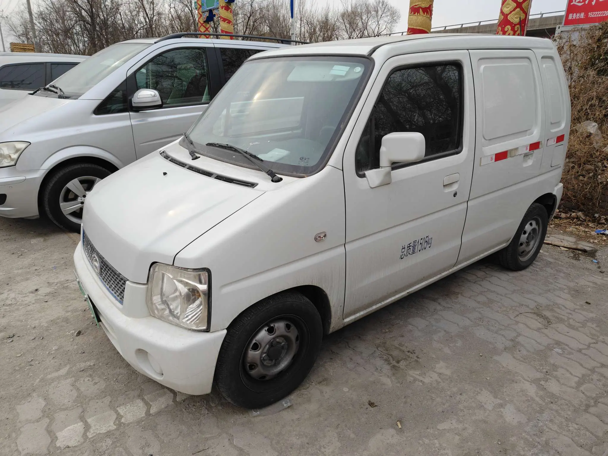 BAIC EV2  из Китая