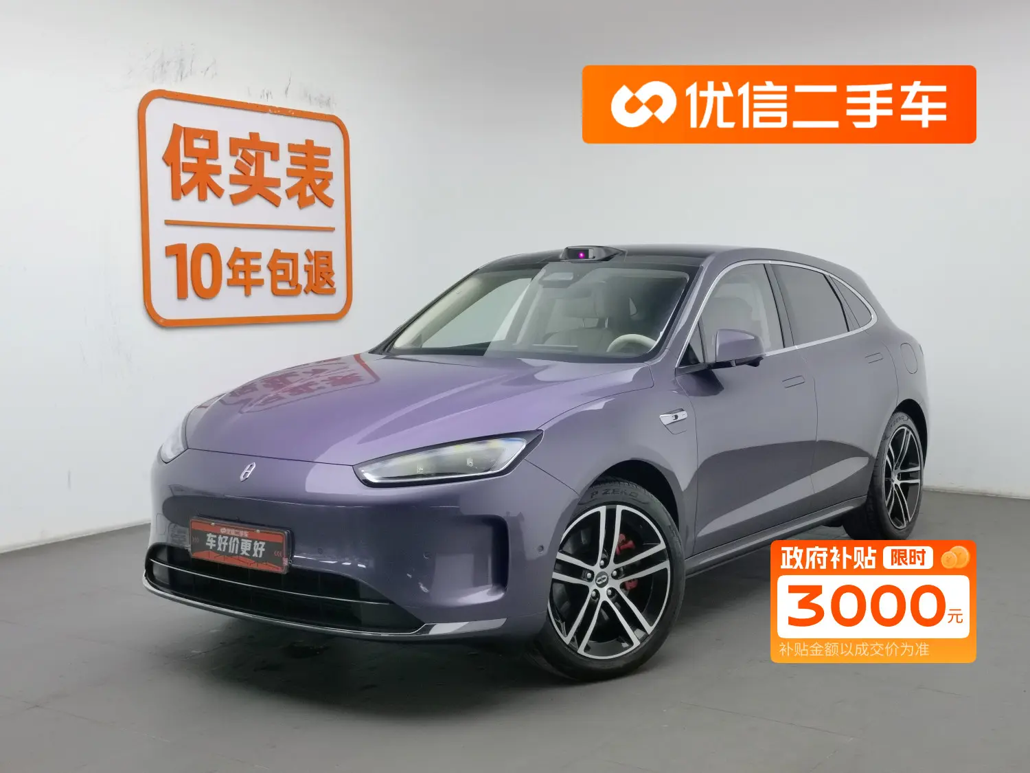 AITO M5 (Wenjie M5)  из Китая