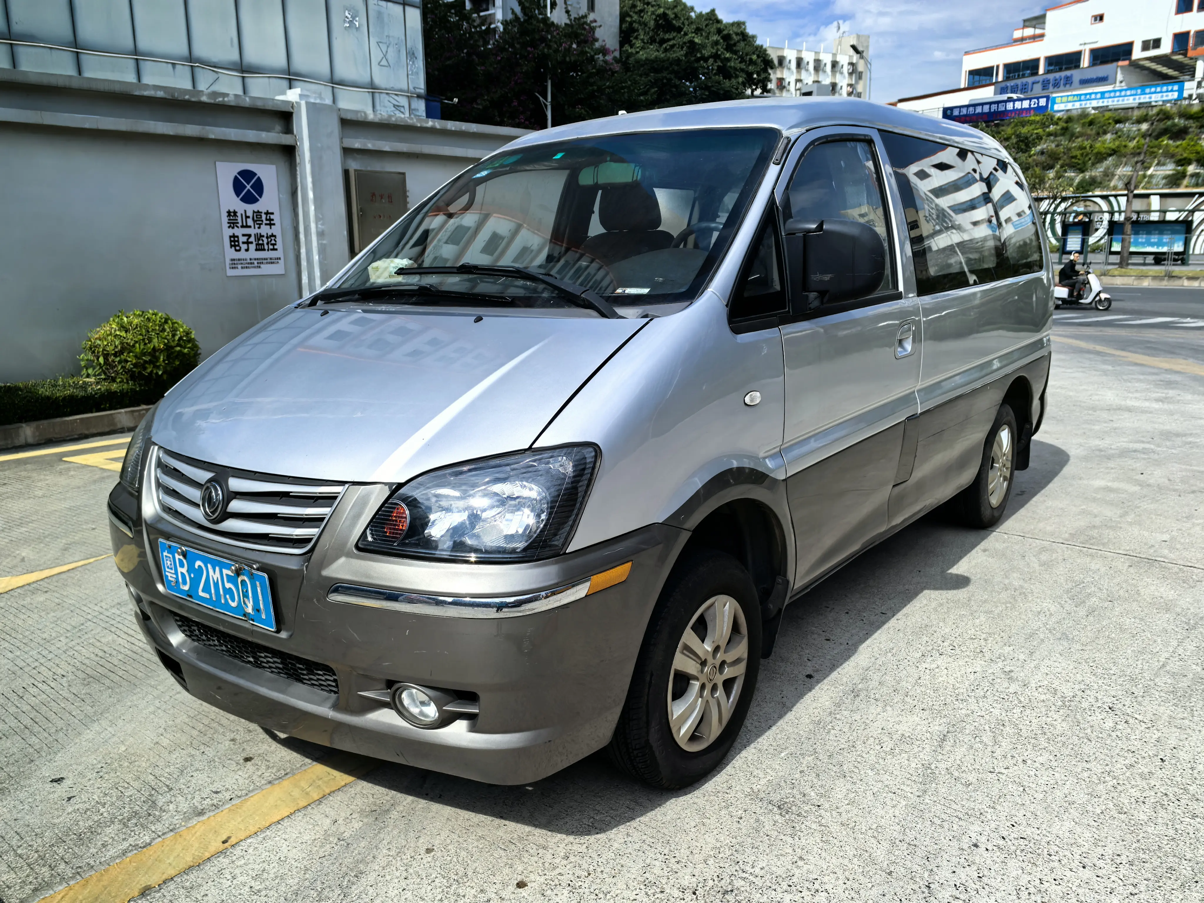 Forthing Lingzhi  из Китая