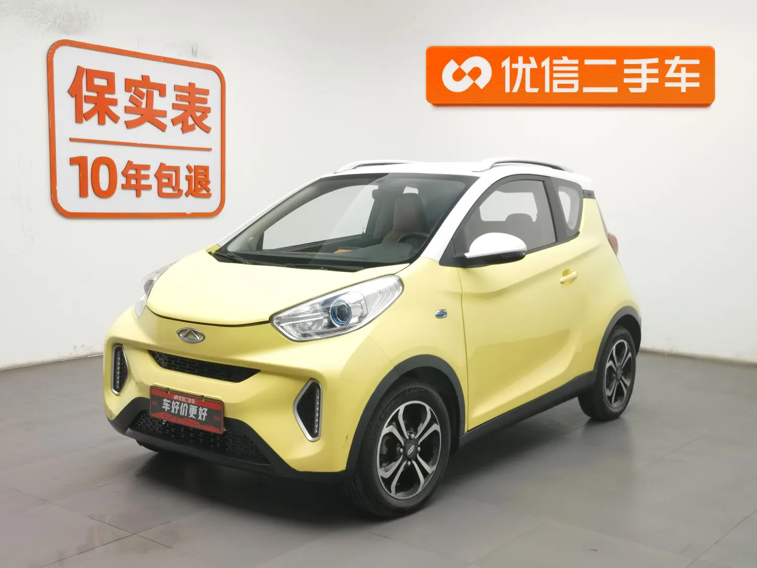 Chery Little ant  из Китая